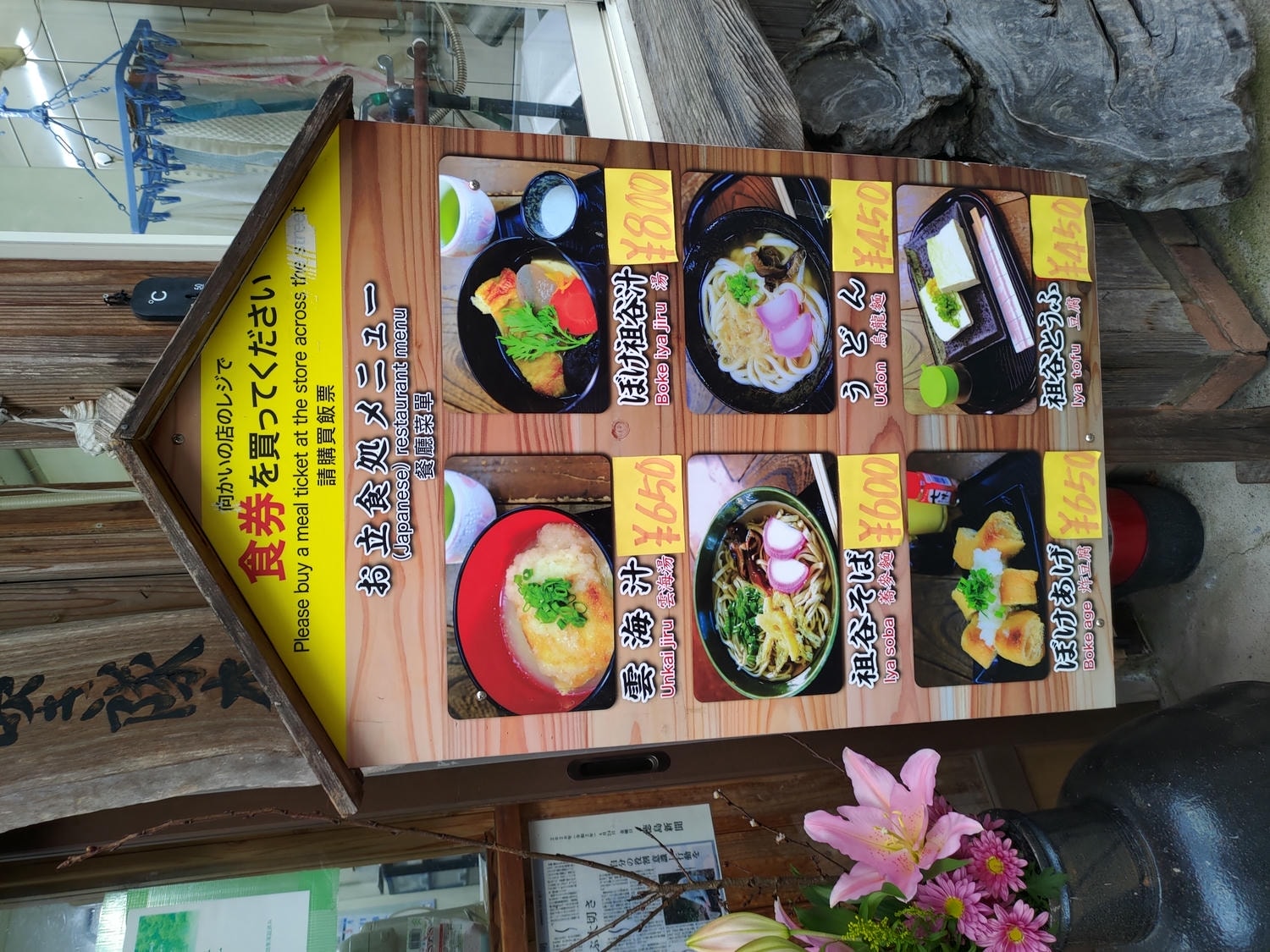 德島住宿┃祖谷秘境全新大步危峽曼納卡溫泉飯店(Hotel Obokekyo Mannaka)JR大步危站 大步危遊覽船 德島自由行