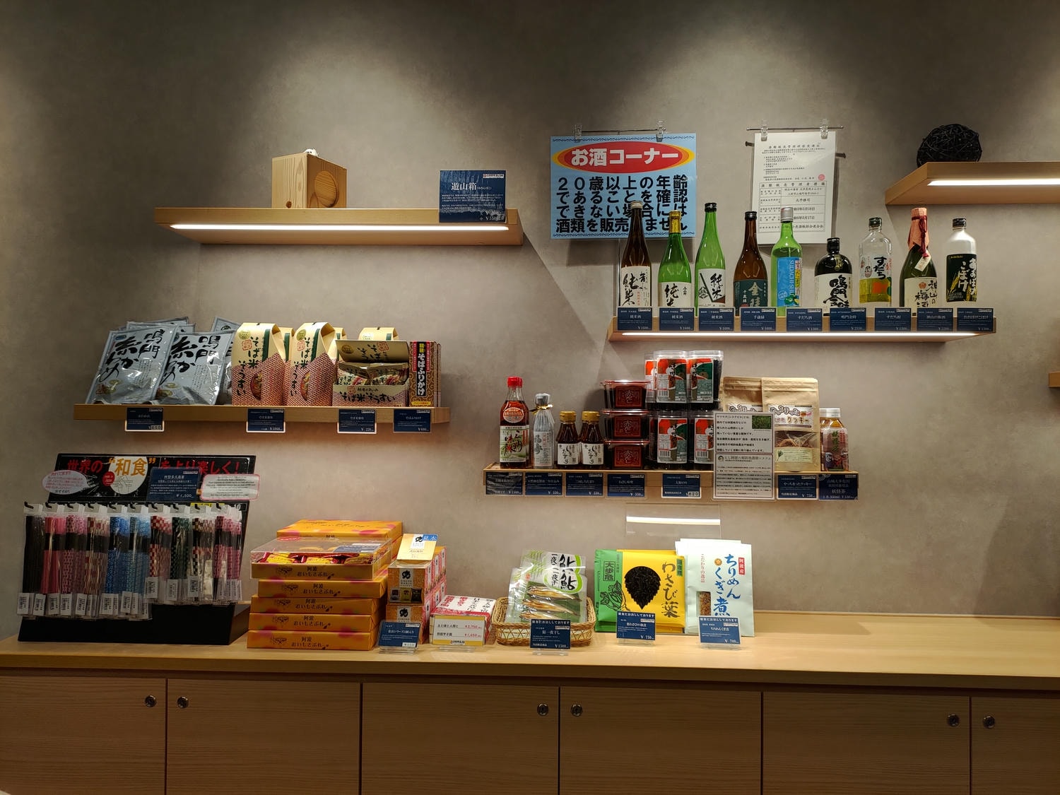 德島住宿┃祖谷秘境全新大步危峽曼納卡溫泉飯店(Hotel Obokekyo Mannaka)JR大步危站 大步危遊覽船 德島自由行