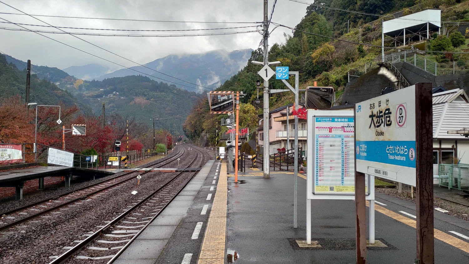德島住宿┃祖谷秘境全新大步危峽曼納卡溫泉飯店(Hotel Obokekyo Mannaka)JR大步危站 大步危遊覽船 德島自由行