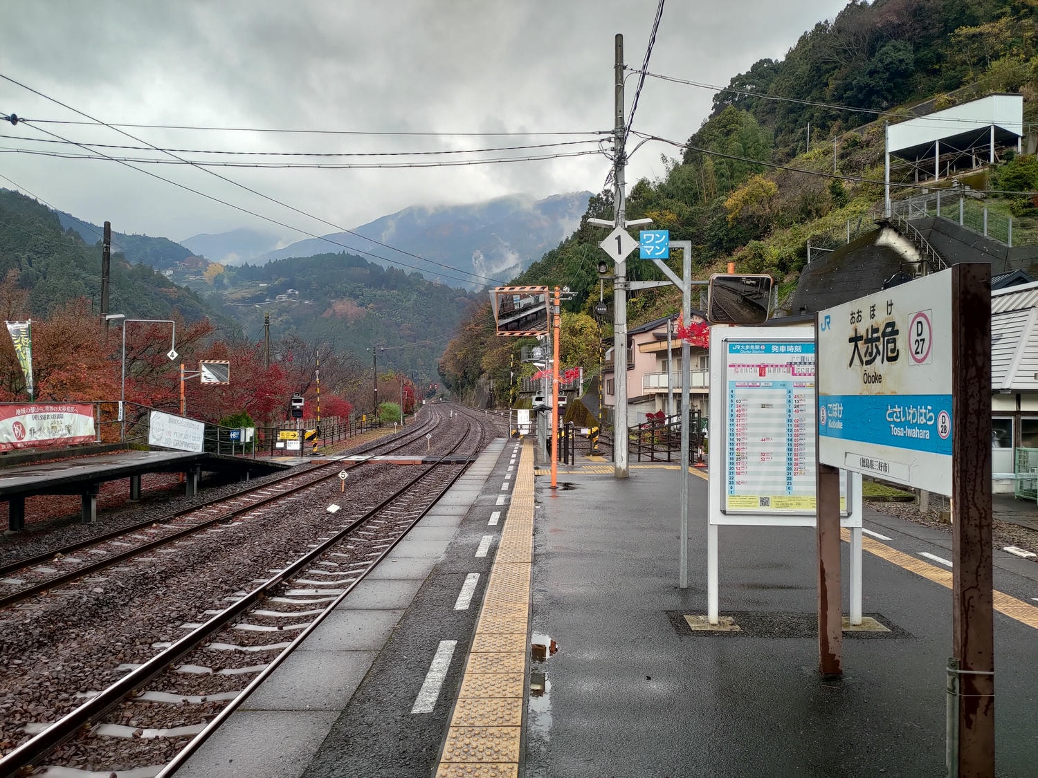 德島住宿┃祖谷秘境全新大步危峽曼納卡溫泉飯店(Hotel Obokekyo Mannaka)JR大步危站 大步危遊覽船 德島自由行