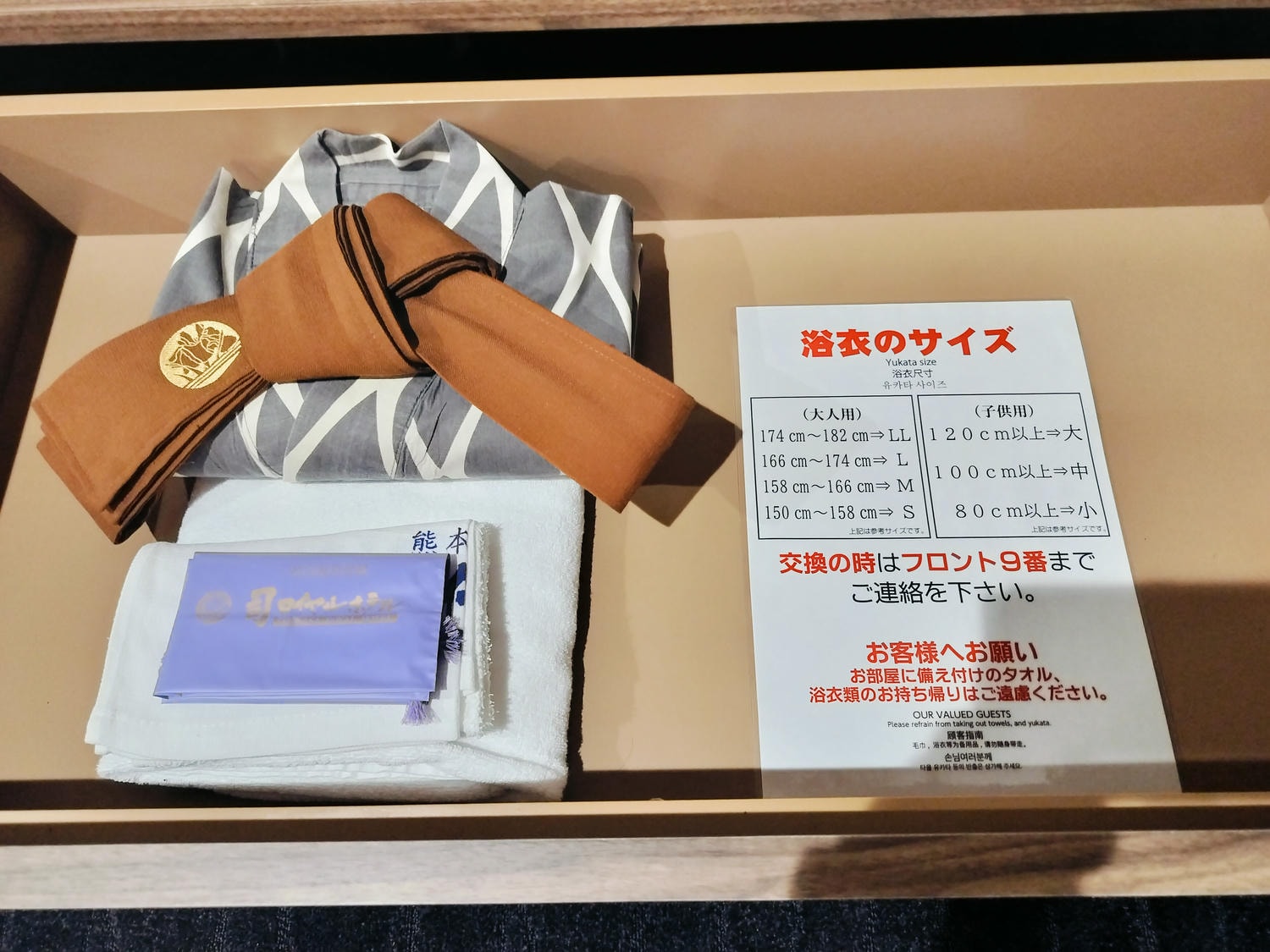 熊本住宿玉名┃渡假天然溫泉房寬舒適「司ロイヤルホテル(Tsukasa Royal Hotel)一泊二食JR新玉名站巴士7分 - 第16張圖 熊本住宿玉名┃渡假天然溫泉房寬舒適「司ロイヤルホテル(Tsukasa Royal Hotel)一泊二食JR新玉名站巴士7分