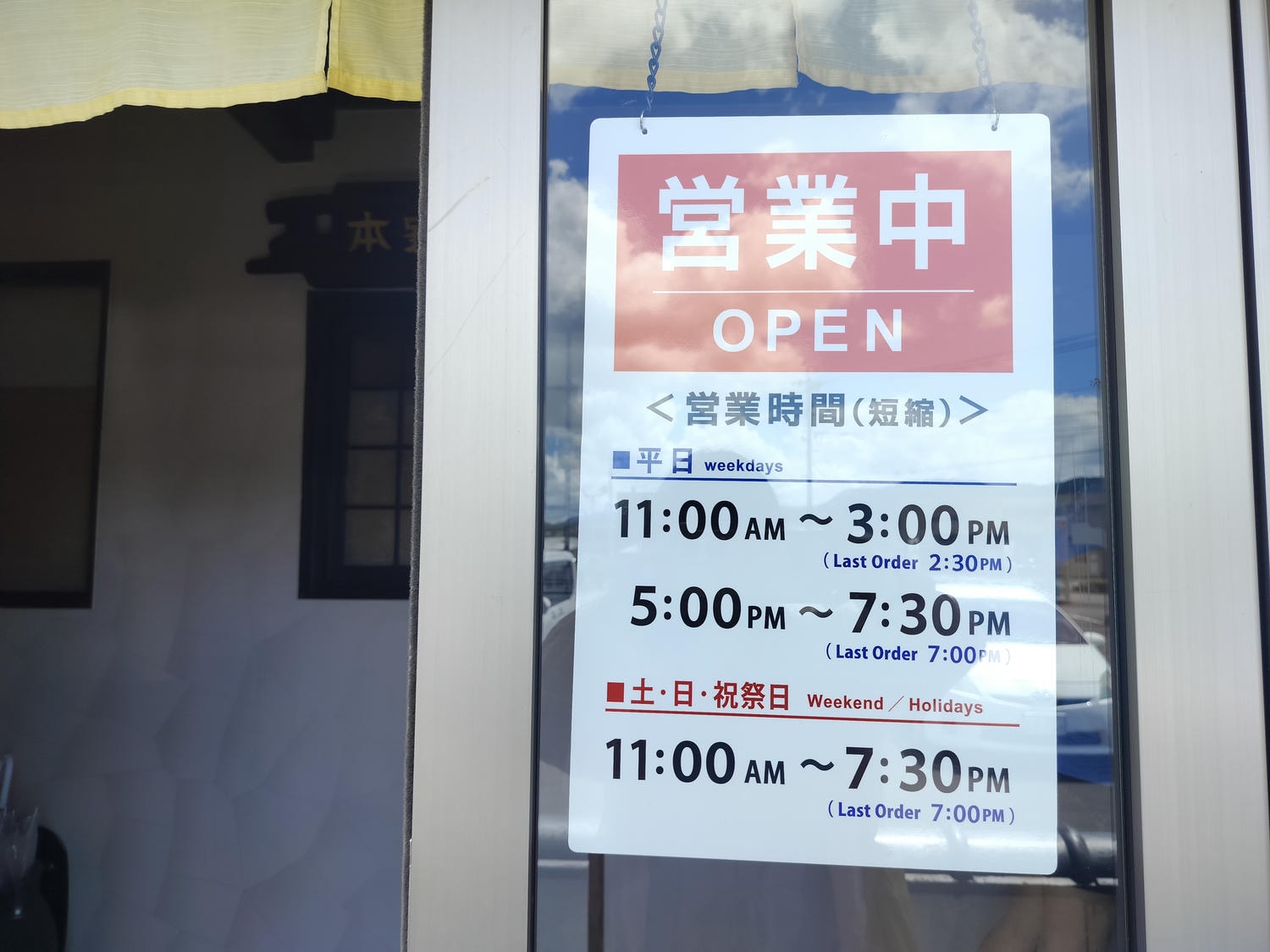 熊本餐廳人吉┃百年老店松田鰻屋(松田うなぎ屋)嚴選鰻魚炭火慢烤有停車場 古民家特色-麻葉咖啡