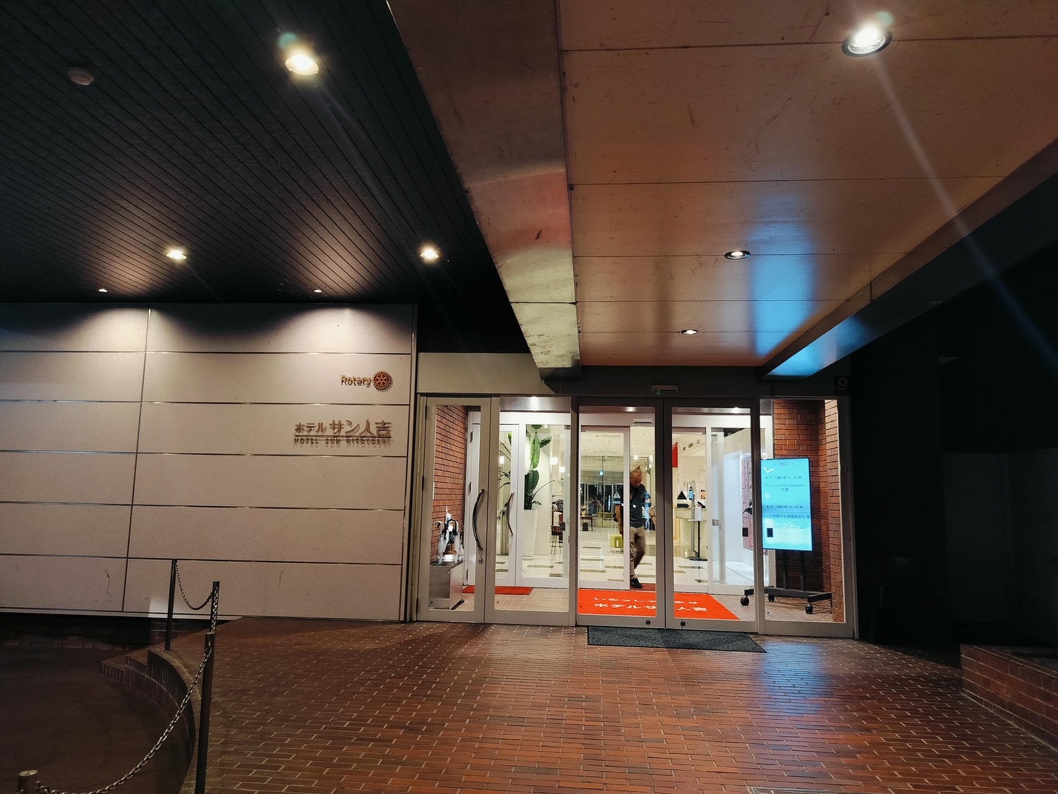 熊本住宿人吉┃附早餐「ホテルサン人吉(HOTEL SUN HITOYOSHI)餐廳多夏目友人帳老街JR人吉熊本自由行 - 第1張圖 熊本住宿人吉┃附早餐「ホテルサン人吉(HOTEL SUN HITOYOSHI)餐廳多夏目友人帳老街JR人吉熊本自由行