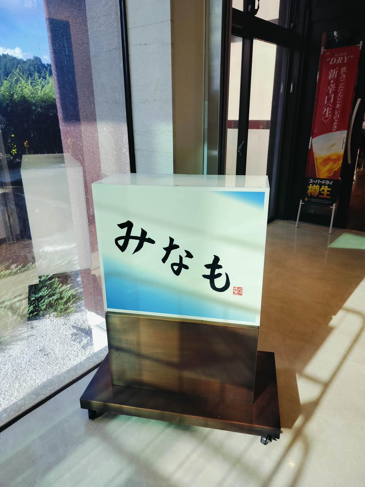 熊本住宿人吉┃附早餐「ホテルサン人吉(HOTEL SUN HITOYOSHI)餐廳多夏目友人帳老街JR人吉熊本自由行 - 第7張圖 熊本住宿人吉┃附早餐「ホテルサン人吉(HOTEL SUN HITOYOSHI)餐廳多夏目友人帳老街JR人吉熊本自由行