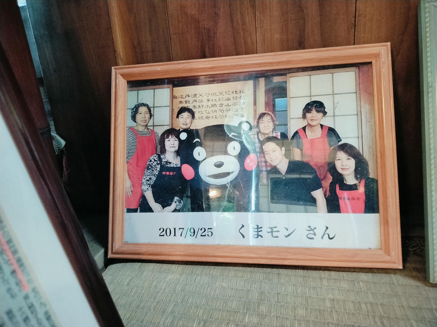 熊本自由行南阿蘇┃深山傳統鄉土料理「高森田樂保存會」圍爐碳烤味噌魚豆腐蒟蒻景色美 走1分到上色見熊野座神社 - 第5張圖 熊本自由行南阿蘇┃深山傳統鄉土料理「高森田樂保存會」圍爐碳烤味噌魚豆腐蒟蒻景色美 走1分到上色見熊野座神社