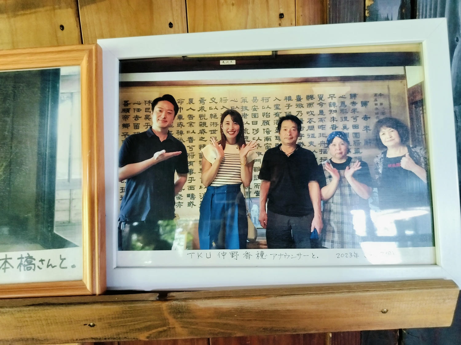 熊本自由行南阿蘇┃深山傳統鄉土料理「高森田樂保存會」圍爐碳烤味噌魚豆腐蒟蒻景色美 走1分到上色見熊野座神社 - 第7張圖 熊本自由行南阿蘇┃深山傳統鄉土料理「高森田樂保存會」圍爐碳烤味噌魚豆腐蒟蒻景色美 走1分到上色見熊野座神社