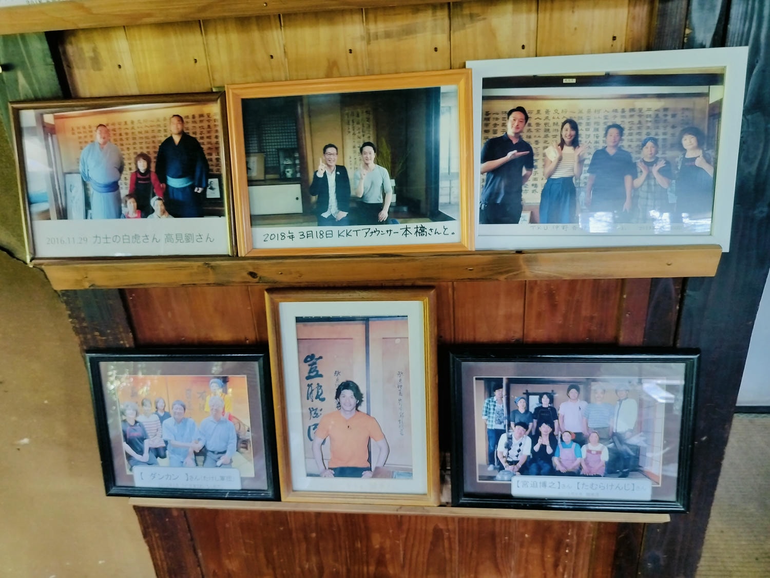 熊本自由行南阿蘇┃深山傳統鄉土料理「高森田樂保存會」圍爐碳烤味噌魚豆腐蒟蒻景色美 走1分到上色見熊野座神社 - 第8張圖 熊本自由行南阿蘇┃深山傳統鄉土料理「高森田樂保存會」圍爐碳烤味噌魚豆腐蒟蒻景色美 走1分到上色見熊野座神社