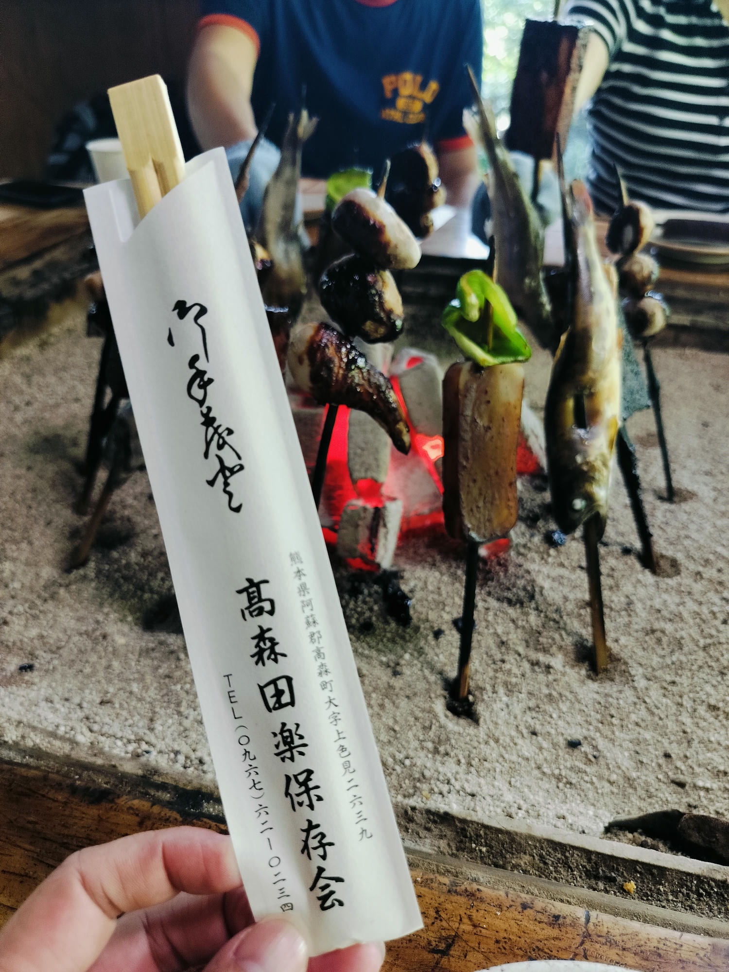 熊本自由行南阿蘇┃深山傳統鄉土料理「高森田樂保存會」圍爐碳烤味噌魚豆腐蒟蒻景色美 走1分到上色見熊野座神社 - 第21張圖 熊本自由行南阿蘇┃深山傳統鄉土料理「高森田樂保存會」圍爐碳烤味噌魚豆腐蒟蒻景色美 走1分到上色見熊野座神社