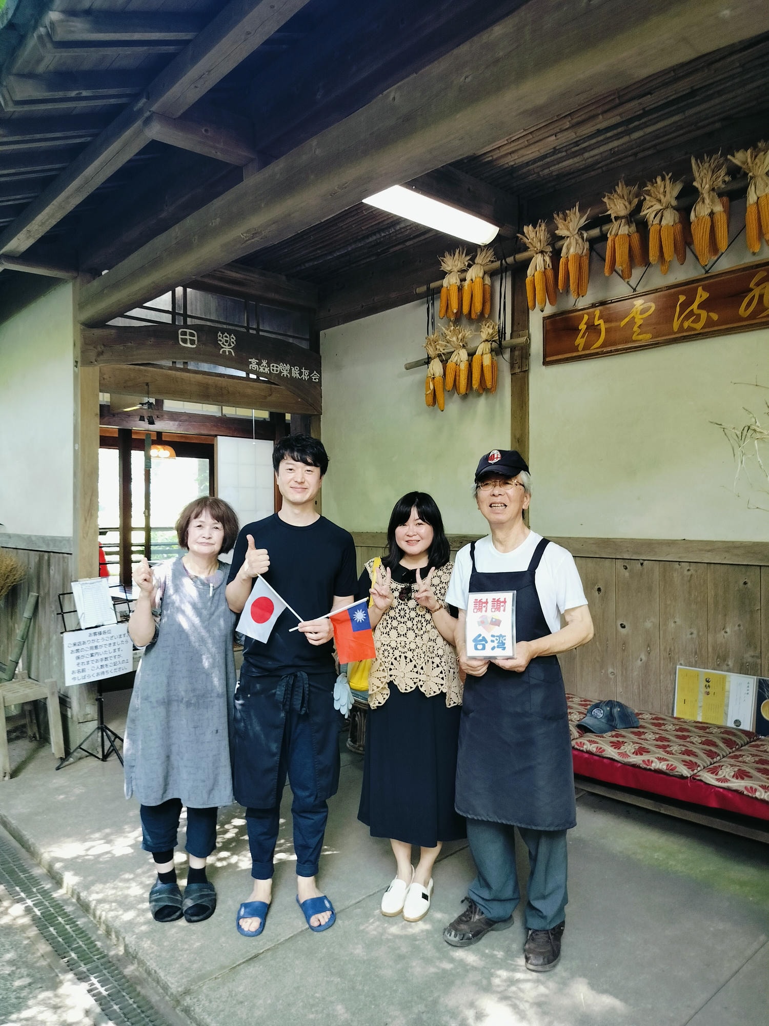 熊本自由行南阿蘇┃深山傳統鄉土料理「高森田樂保存會」圍爐碳烤味噌魚豆腐蒟蒻景色美 走1分到上色見熊野座神社 - 第23張圖 熊本自由行南阿蘇┃深山傳統鄉土料理「高森田樂保存會」圍爐碳烤味噌魚豆腐蒟蒻景色美 走1分到上色見熊野座神社