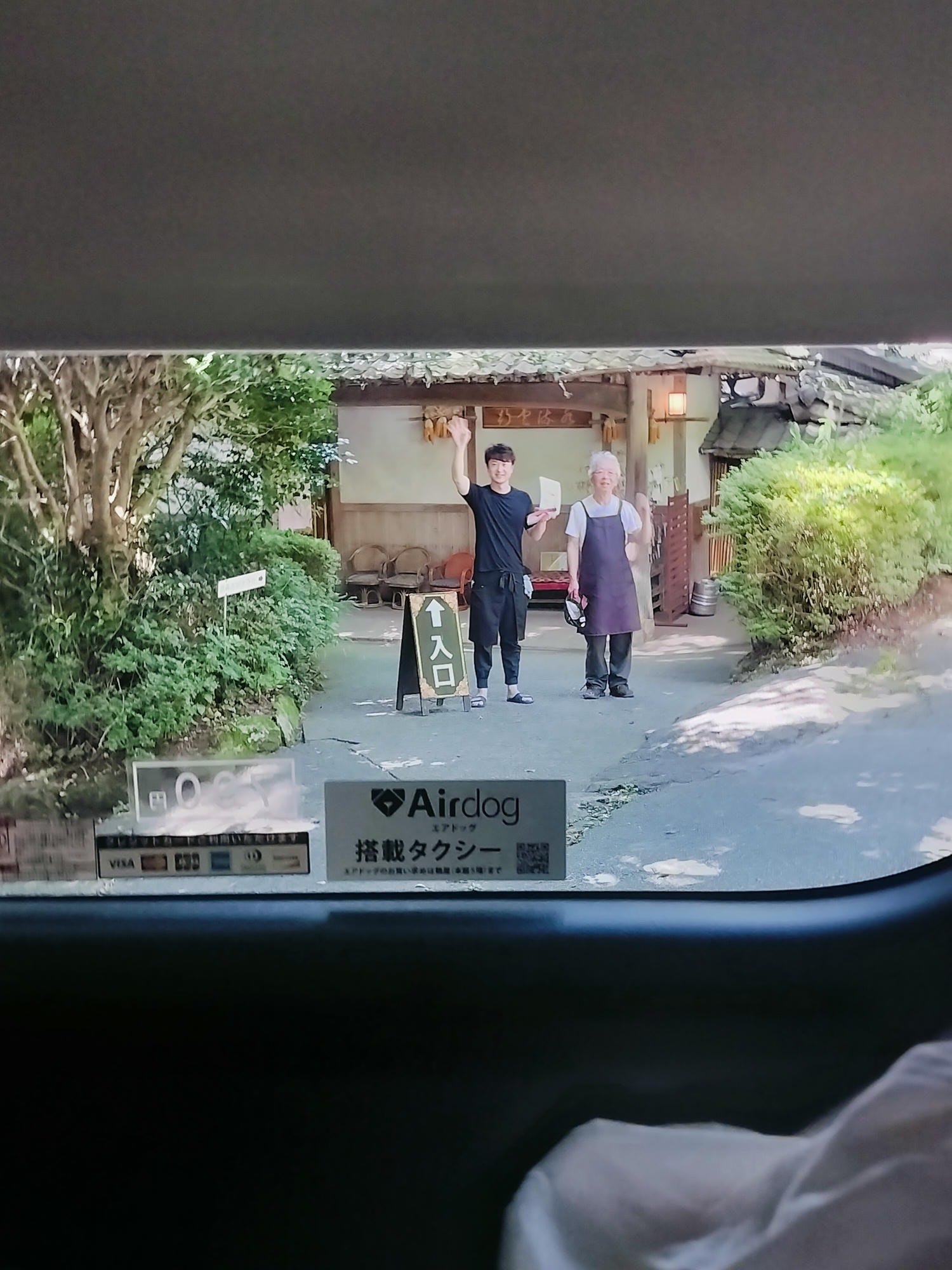 熊本自由行南阿蘇┃深山傳統鄉土料理「高森田樂保存會」圍爐碳烤味噌魚豆腐蒟蒻景色美 走1分到上色見熊野座神社 - 第24張圖 熊本自由行南阿蘇┃深山傳統鄉土料理「高森田樂保存會」圍爐碳烤味噌魚豆腐蒟蒻景色美 走1分到上色見熊野座神社