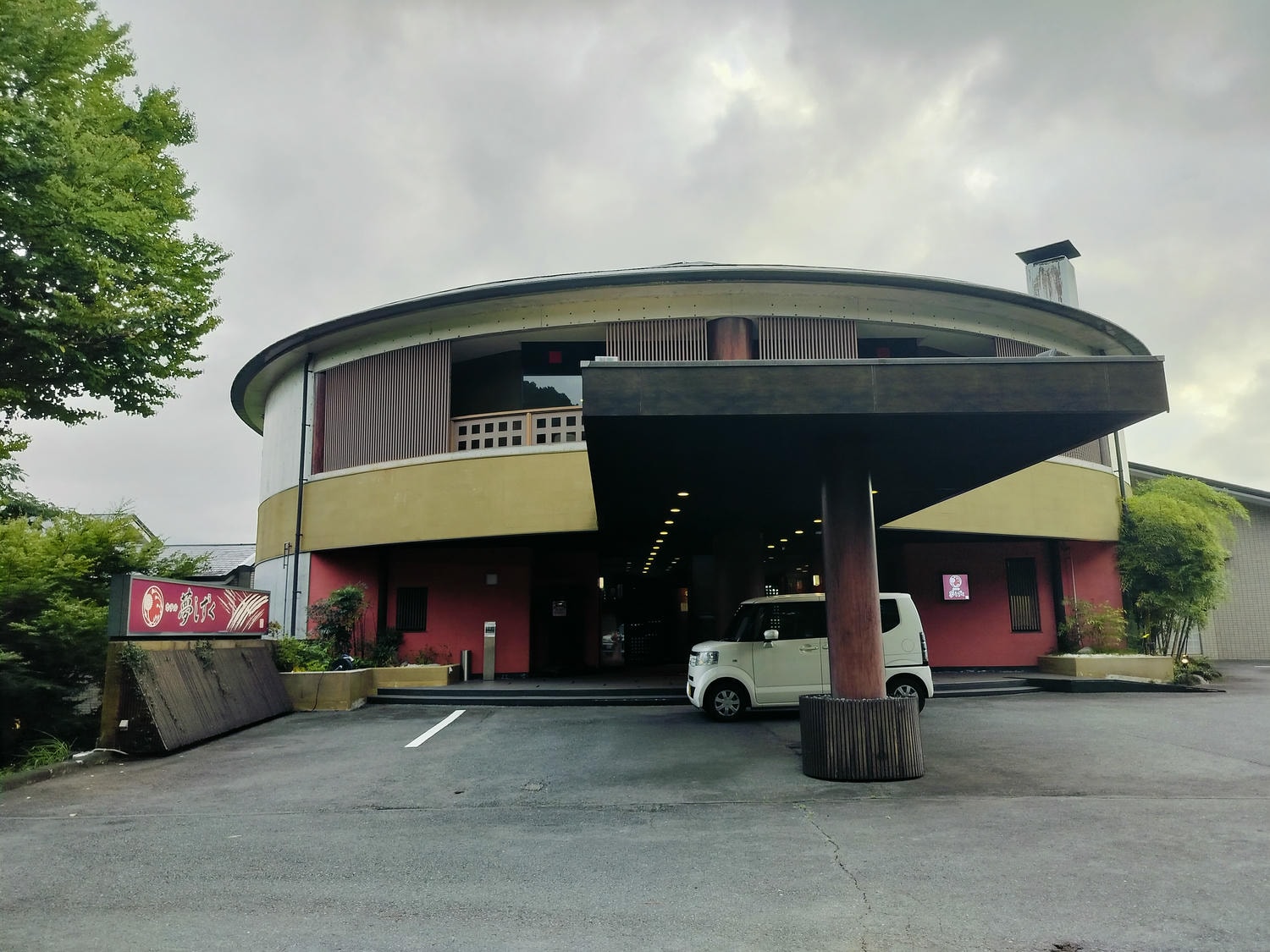 熊本住宿阿蘇┃高級溫泉包棟賞阿蘇五岳「南阿蘇溫泉鄉別邸蘇庵」樓中樓舒適超滿意!一泊二食吃和牛可接送