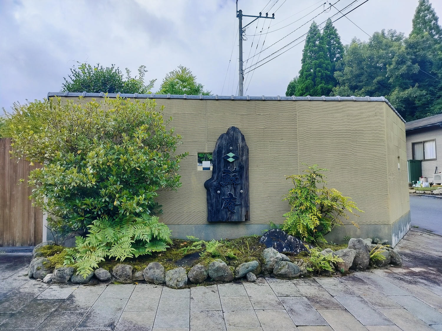 熊本住宿阿蘇┃高級溫泉包棟賞阿蘇五岳「南阿蘇溫泉鄉別邸蘇庵」樓中樓舒適超滿意!一泊二食吃和牛可接送