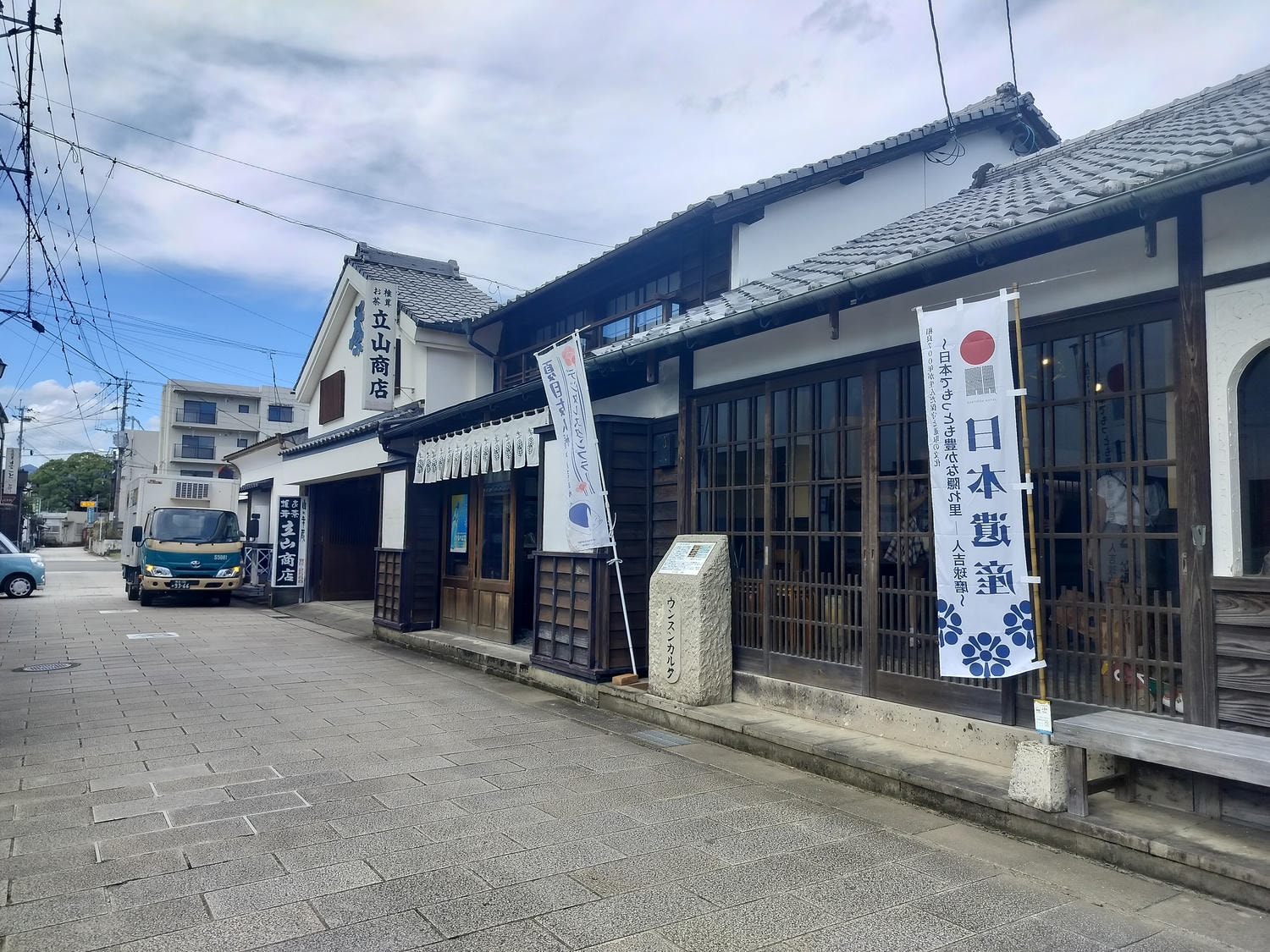 熊本體驗人吉┃鍛冶屋町百年老鋪-釜田釀造所味噌醬油藏見學試吃 立山商店抹茶體驗品茶 球磨川水質恩惠