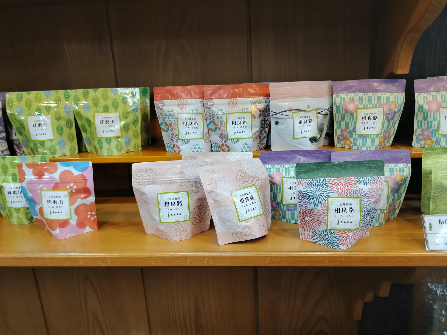 熊本體驗人吉┃鍛冶屋町百年老鋪-釜田釀造所味噌醬油藏見學試吃 立山商店抹茶體驗品茶 球磨川水質恩惠