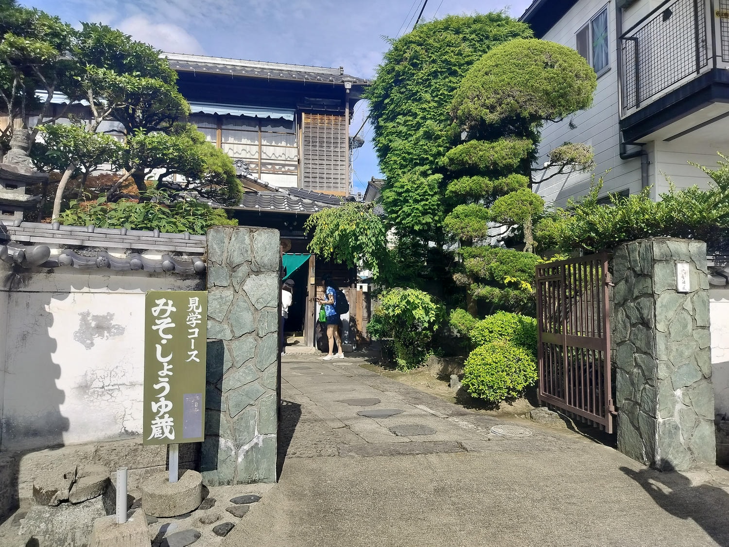 熊本體驗人吉┃鍛冶屋町百年老鋪-釜田釀造所味噌醬油藏見學試吃 立山商店抹茶體驗品茶 球磨川水質恩惠