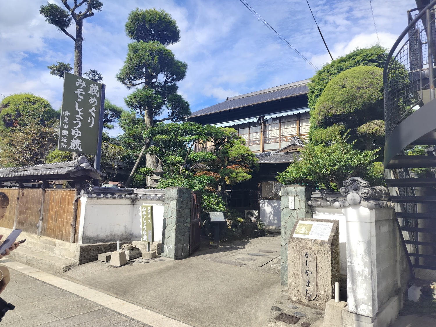 熊本體驗人吉┃鍛冶屋町百年老鋪-釜田釀造所味噌醬油藏見學試吃 立山商店抹茶體驗品茶 球磨川水質恩惠