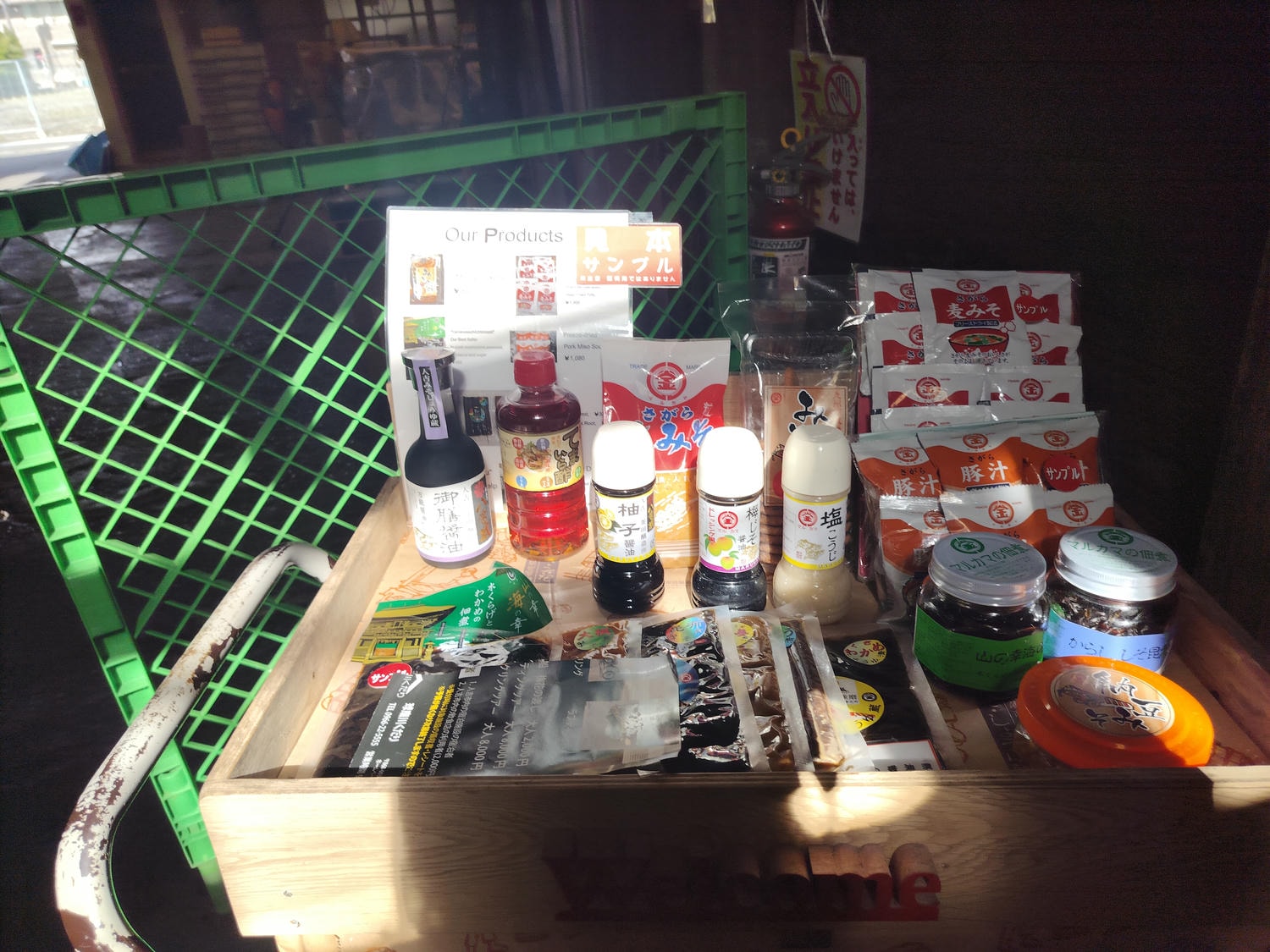 熊本體驗人吉┃鍛冶屋町百年老鋪-釜田釀造所味噌醬油藏見學試吃 立山商店抹茶體驗品茶 球磨川水質恩惠