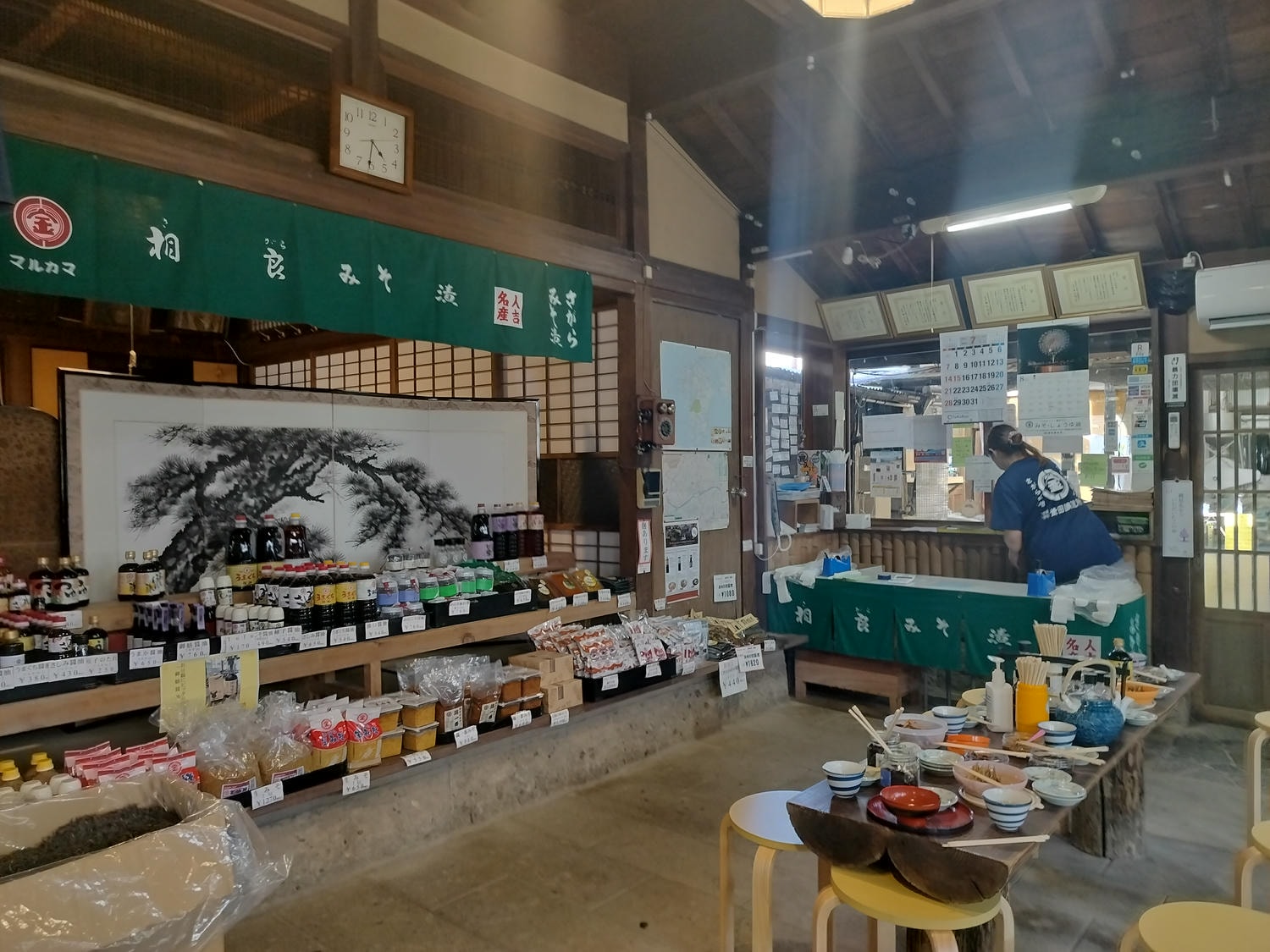 熊本體驗人吉┃鍛冶屋町百年老鋪-釜田釀造所味噌醬油藏見學試吃 立山商店抹茶體驗品茶 球磨川水質恩惠