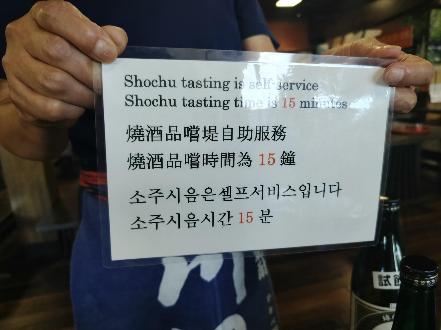 熊本人吉酒造┃球磨川優質水源-百年纖月酒造見學試飲無料-高品質米燒酌推薦買無言 停車場大巴可