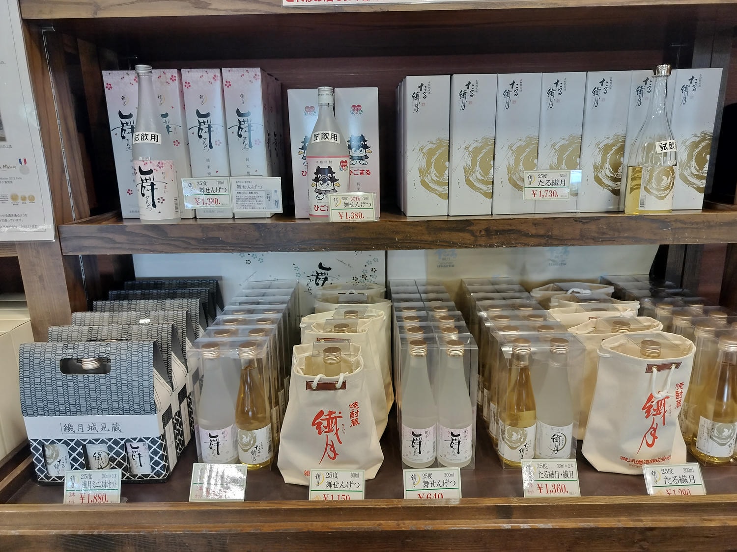 熊本人吉酒造┃球磨川優質水源-百年纖月酒造見學試飲無料-高品質米燒酌推薦買無言 停車場大巴可