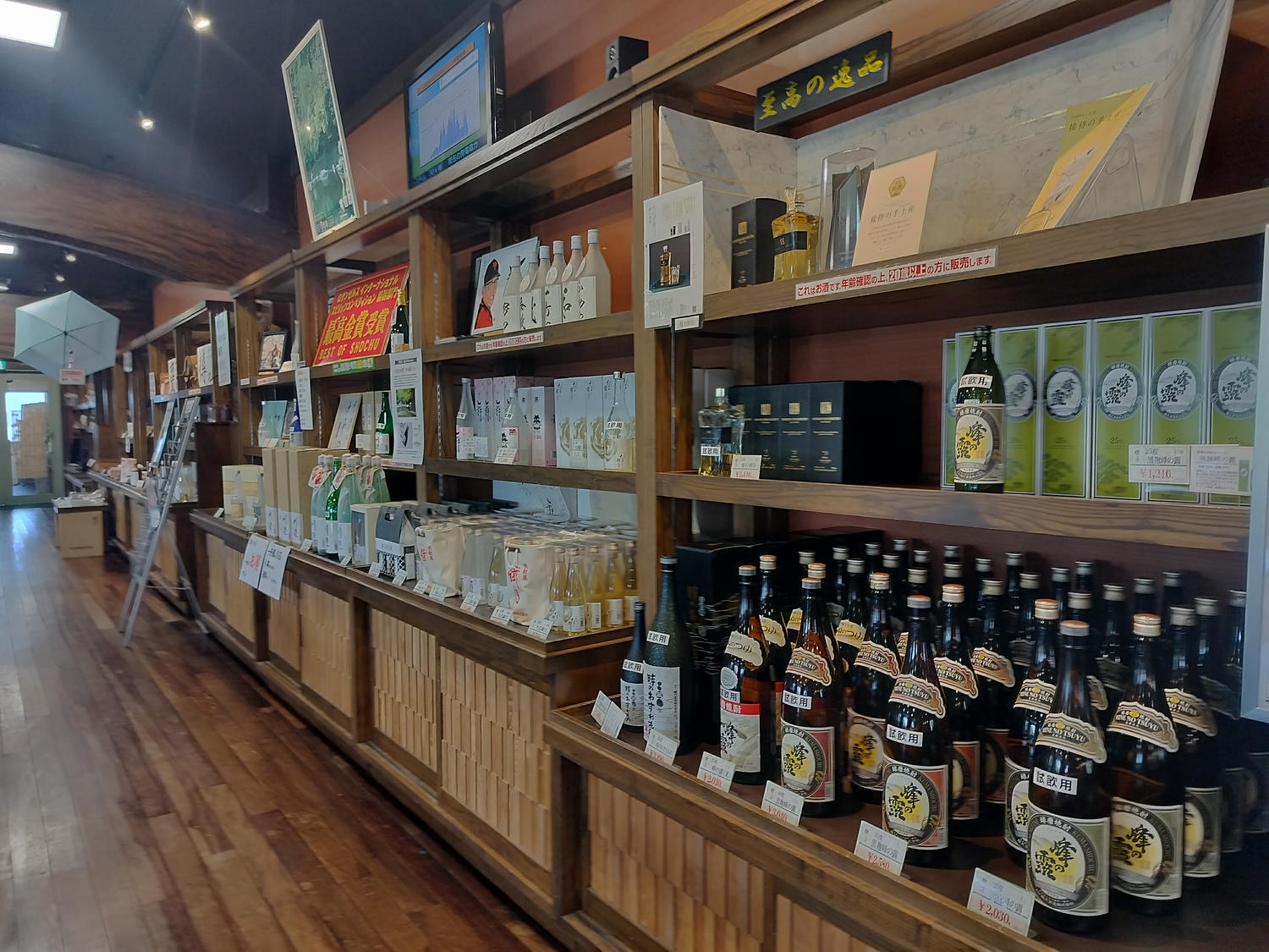 熊本人吉酒造┃球磨川優質水源-百年纖月酒造見學試飲無料-高品質米燒酌推薦買無言 停車場大巴可