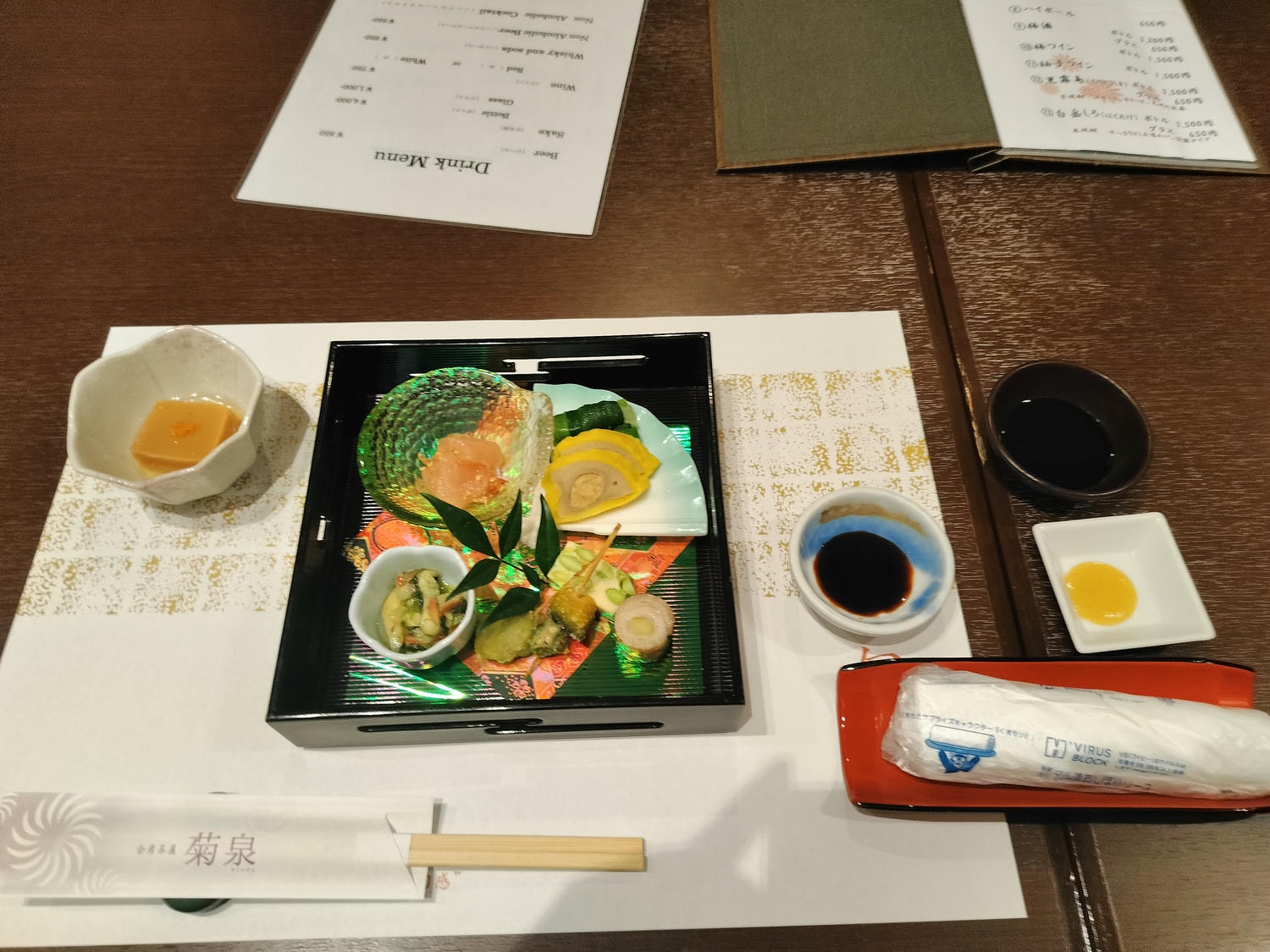 熊本住宿┃市區天然溫泉高質感-菊南溫泉ユウベルホテル(Ubl Hotel)一泊二食 獨棟溫泉超棒 熊本自由行