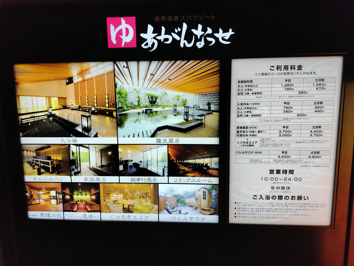 熊本住宿┃市區天然溫泉高質感-菊南溫泉ユウベルホテル(Ubl Hotel)一泊二食 獨棟溫泉超棒 熊本自由行