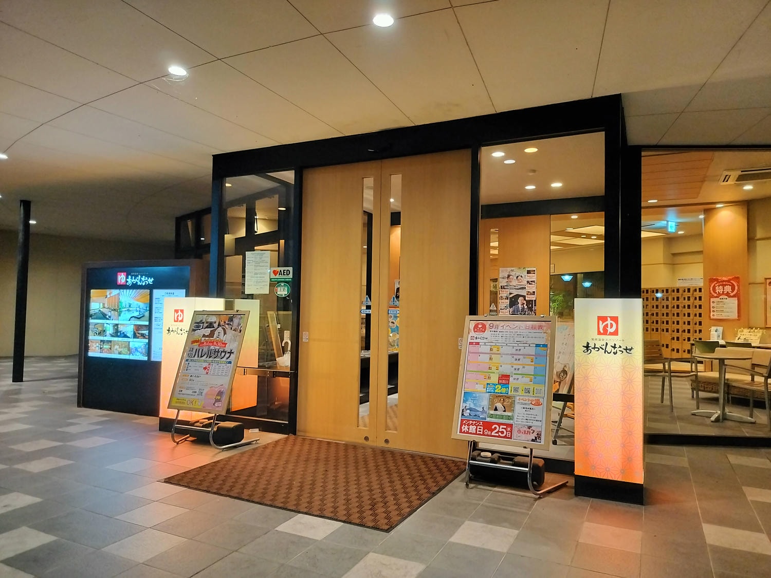 熊本住宿┃市區天然溫泉高質感-菊南溫泉ユウベルホテル(Ubl Hotel)一泊二食 獨棟溫泉超棒 熊本自由行