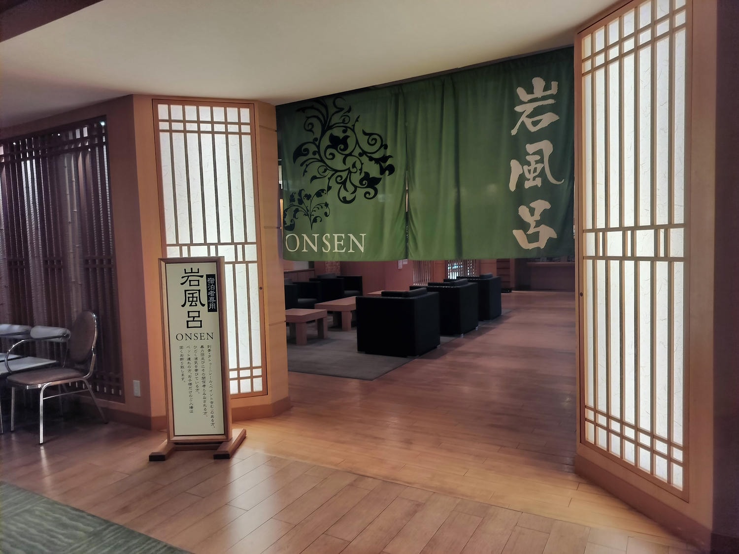 熊本住宿┃市區天然溫泉高質感-菊南溫泉ユウベルホテル(Ubl Hotel)一泊二食 獨棟溫泉超棒 熊本自由行