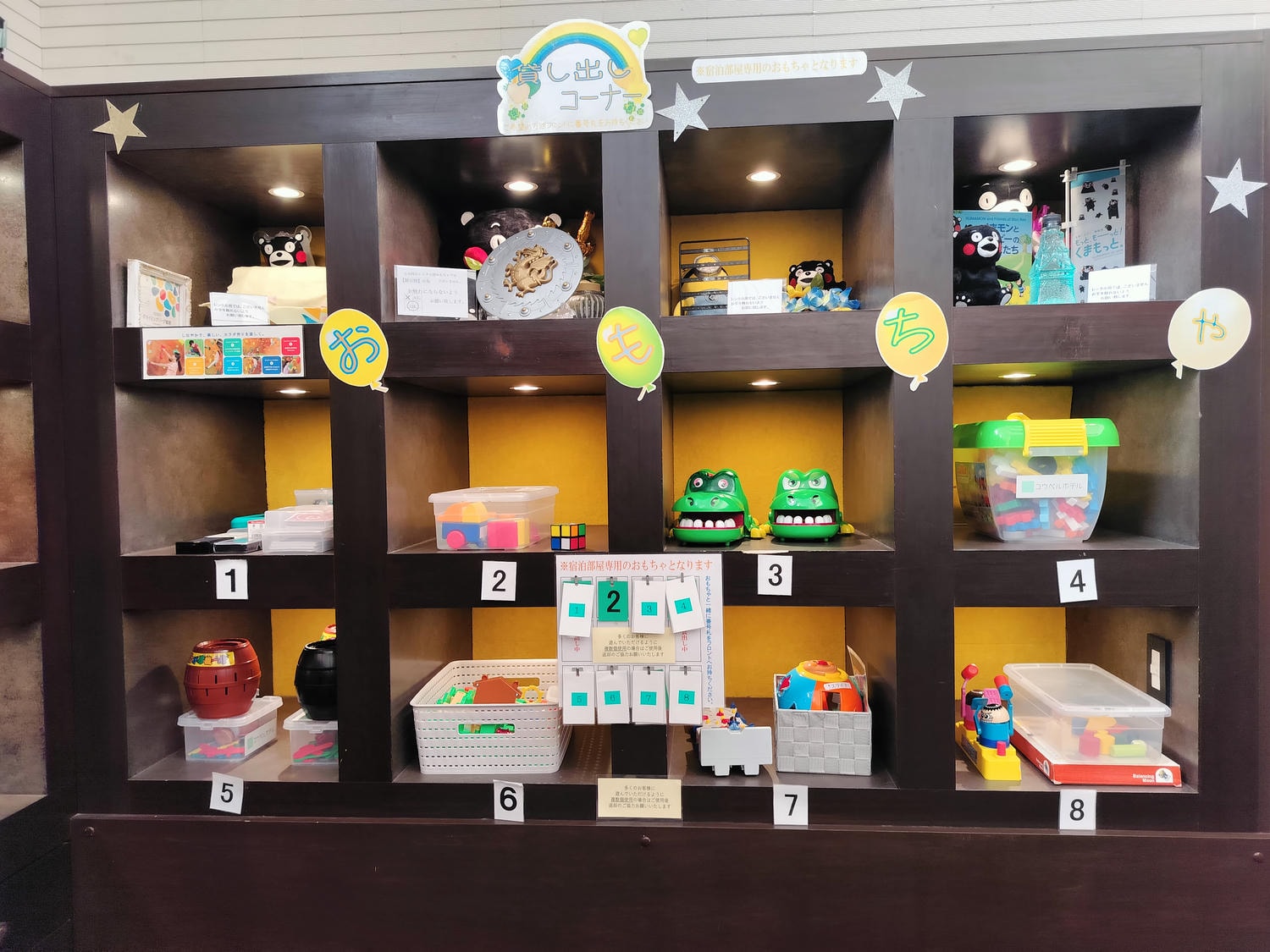 熊本住宿┃市區天然溫泉高質感-菊南溫泉ユウベルホテル(Ubl Hotel)一泊二食 獨棟溫泉超棒 熊本自由行