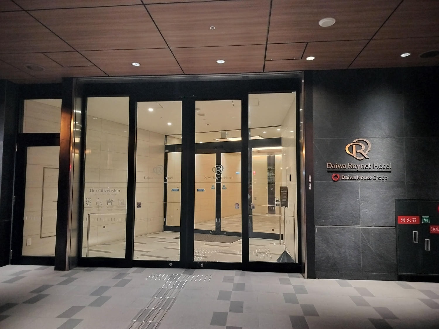 熊本市住宿┃房寬早餐棒-熊本大和魯內飯店(Daiwa Roynet Hotel KUMAMOTO)路面電車花畑町走1分近櫻町轉運站 - 第4張圖 熊本市住宿┃房寬早餐棒-熊本大和魯內飯店(Daiwa Roynet Hotel KUMAMOTO)路面電車花畑町走1分近櫻町轉運站