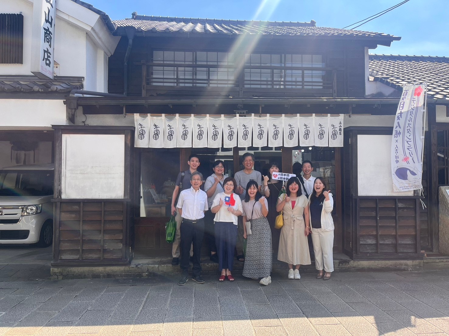 熊本體驗人吉┃鍛冶屋町百年老鋪-釜田釀造所味噌醬油藏見學試吃 立山商店抹茶體驗品茶 球磨川水質恩惠