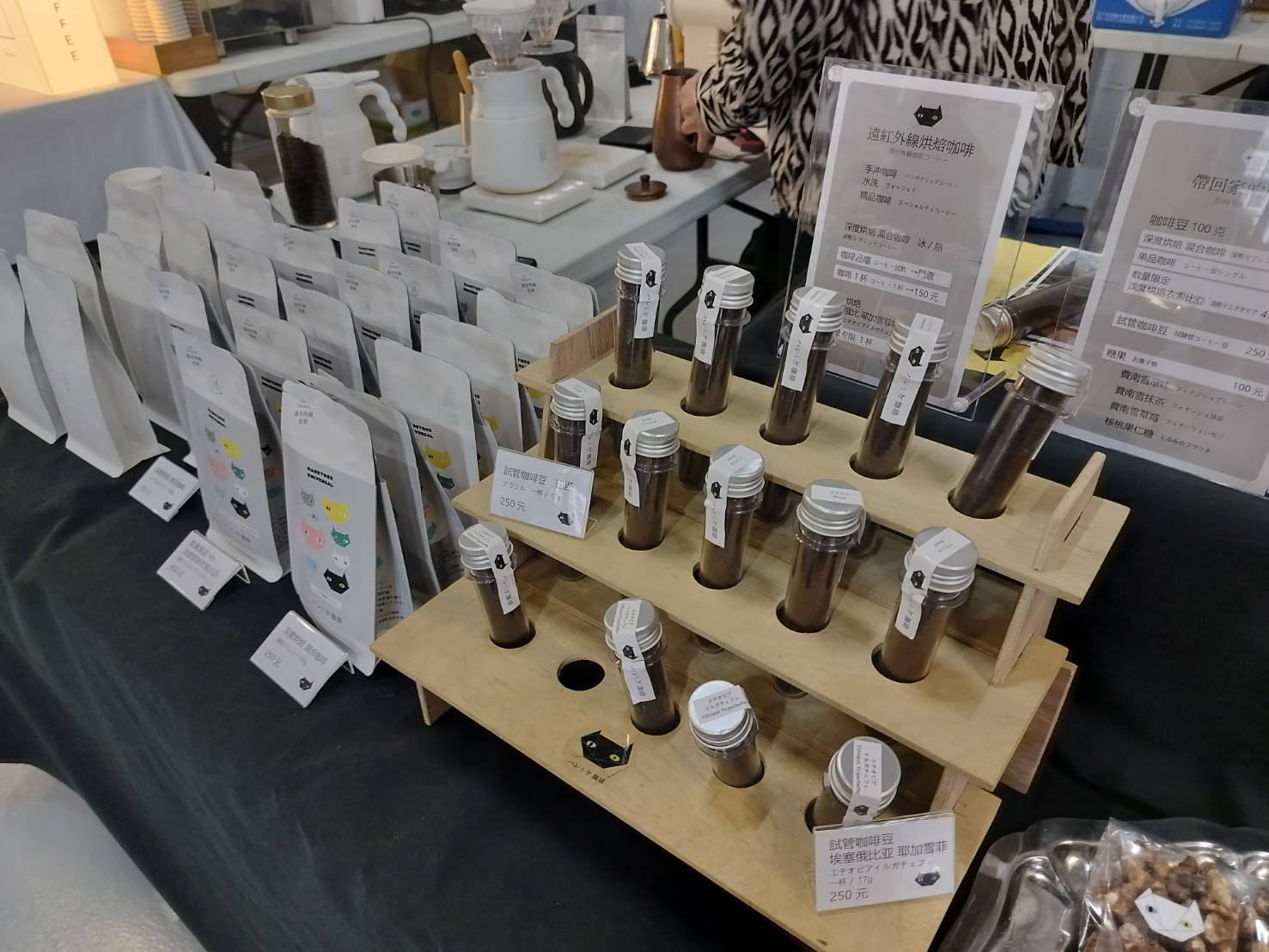 台北松菸┃2024日本咖啡祭 德島祖谷秘境Haretoke cafe咖啡來台手沖咖啡 德島觀光 台日コーディネーター支援