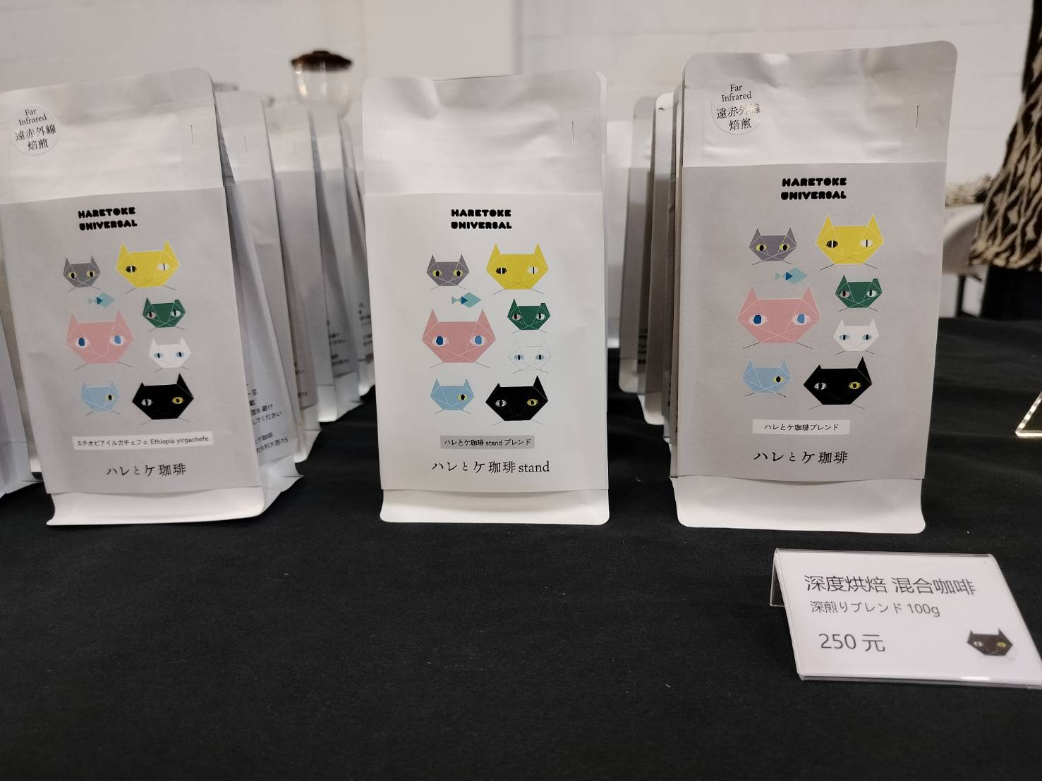 台北松菸┃2024日本咖啡祭 德島祖谷秘境Haretoke cafe咖啡來台手沖咖啡 德島觀光 台日コーディネーター支援