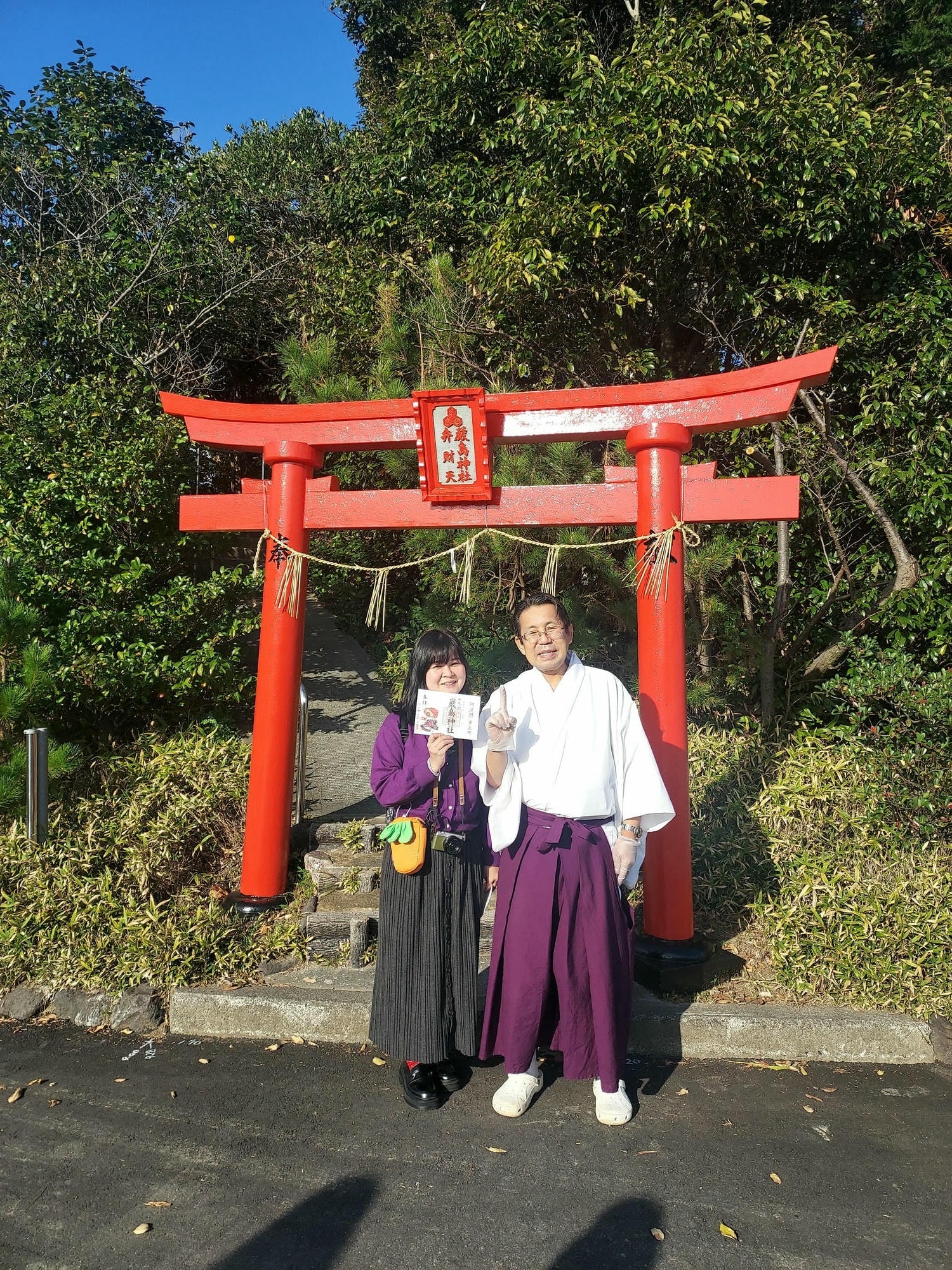 德島景點┃日本最矮天然山「弁天山」標高6.1公尺 30步完美攻頂 日本國土地理院認證! 山頂神社多款御朱印 登頂證明入手 - 第18張圖 德島景點┃日本最矮天然山「弁天山」標高6.1公尺 30步完美攻頂 日本國土地理院認證! 山頂神社多款御朱印 登頂證明入手