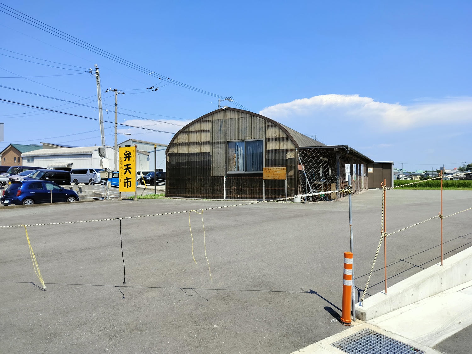 德島景點┃日本最矮天然山「弁天山」標高6.1公尺 30步完美攻頂 日本國土地理院認證! 山頂神社多款御朱印 登頂證明入手 - 第10張圖 德島景點┃日本最矮天然山「弁天山」標高6.1公尺 30步完美攻頂 日本國土地理院認證! 山頂神社多款御朱印 登頂證明入手