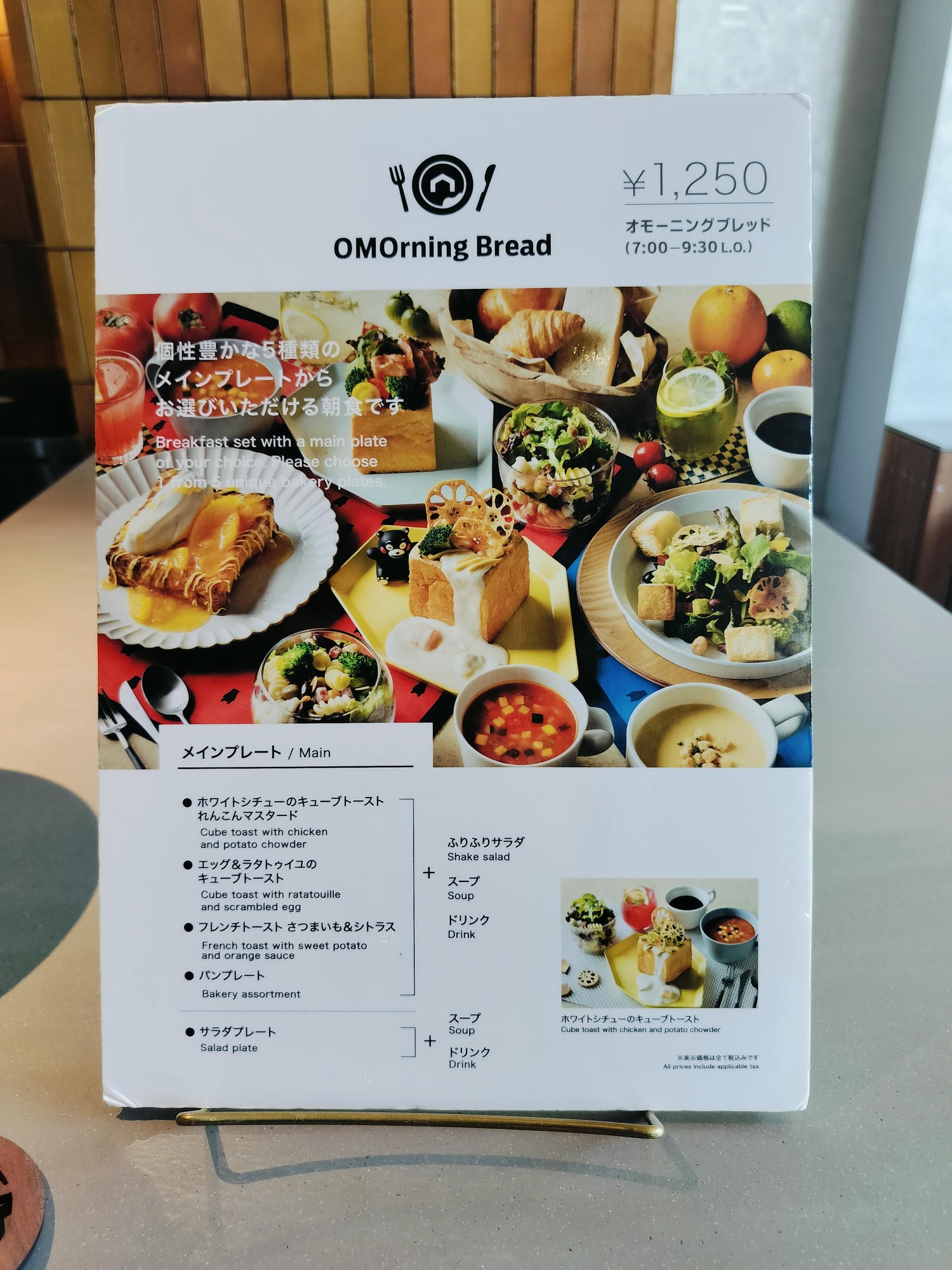 熊本市住宿┃商店街最近 星野集團OMO5熊本 雙人房舒適乾淨文青風 早餐套餐 路面電車通町筋站走1分 熊本直飛