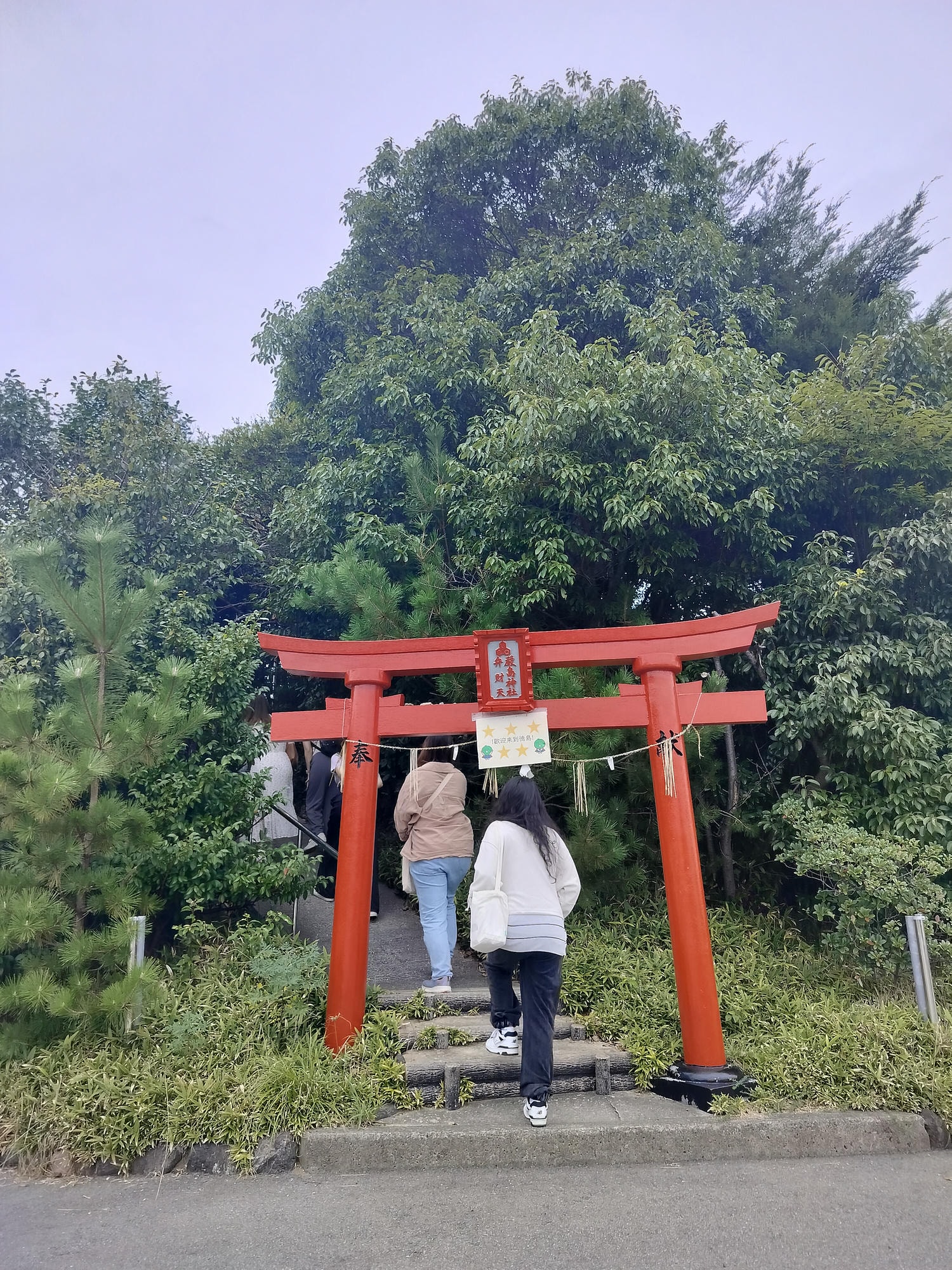 德島景點┃日本最矮天然山「弁天山」標高6.1公尺 30步完美攻頂 日本國土地理院認證! 山頂神社多款御朱印 登頂證明入手 - 第3張圖 德島景點┃日本最矮天然山「弁天山」標高6.1公尺 30步完美攻頂 日本國土地理院認證! 山頂神社多款御朱印 登頂證明入手