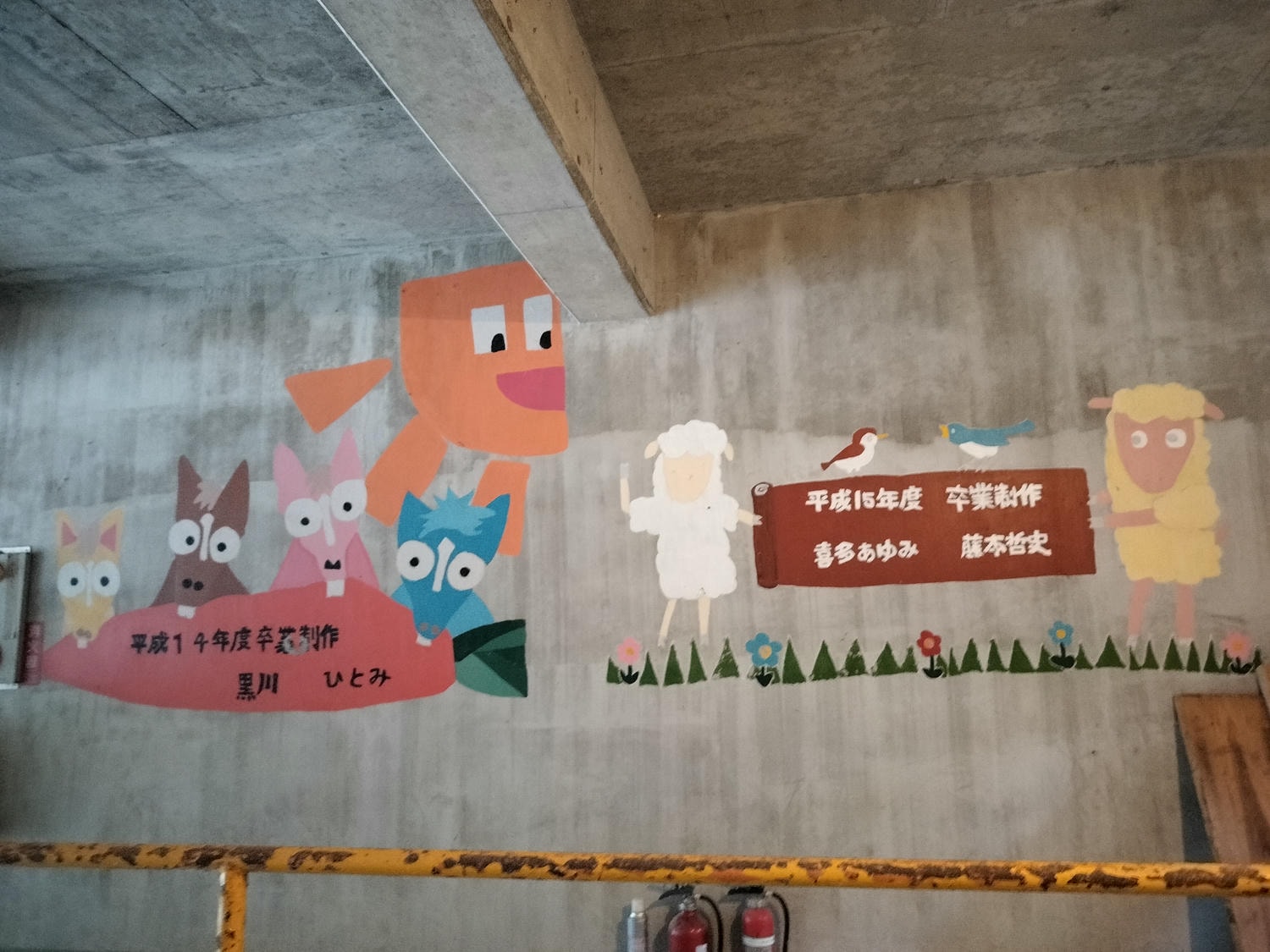 德島祖谷秘境咖啡┃與貓共存小學廢校活用Haretoke cafe咖啡辦公 Guest House青旅住宿 ハレとケ珈琲地方創生 - 第5張圖 德島祖谷秘境咖啡┃與貓共存小學廢校活用Haretoke cafe咖啡辦公 Guest House青旅住宿 ハレとケ珈琲地方創生