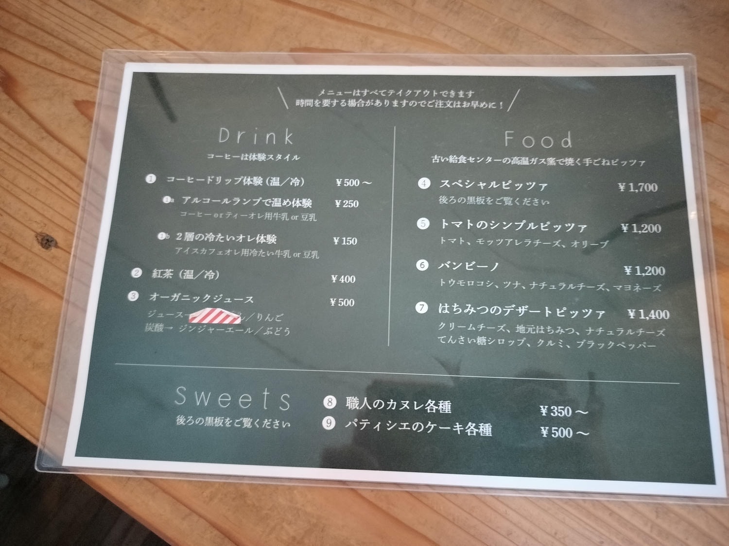 德島祖谷秘境咖啡┃與貓共存小學廢校活用Haretoke cafe咖啡辦公 Guest House青旅住宿 ハレとケ珈琲地方創生 - 第19張圖 德島祖谷秘境咖啡┃與貓共存小學廢校活用Haretoke cafe咖啡辦公 Guest House青旅住宿 ハレとケ珈琲地方創生