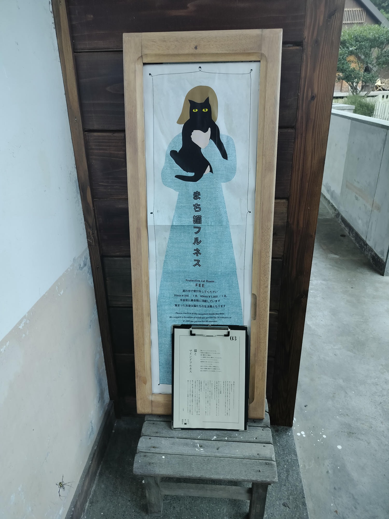 德島祖谷秘境咖啡┃與貓共存小學廢校活用Haretoke cafe咖啡辦公 Guest House青旅住宿 ハレとケ珈琲地方創生 - 第20張圖 德島祖谷秘境咖啡┃與貓共存小學廢校活用Haretoke cafe咖啡辦公 Guest House青旅住宿 ハレとケ珈琲地方創生