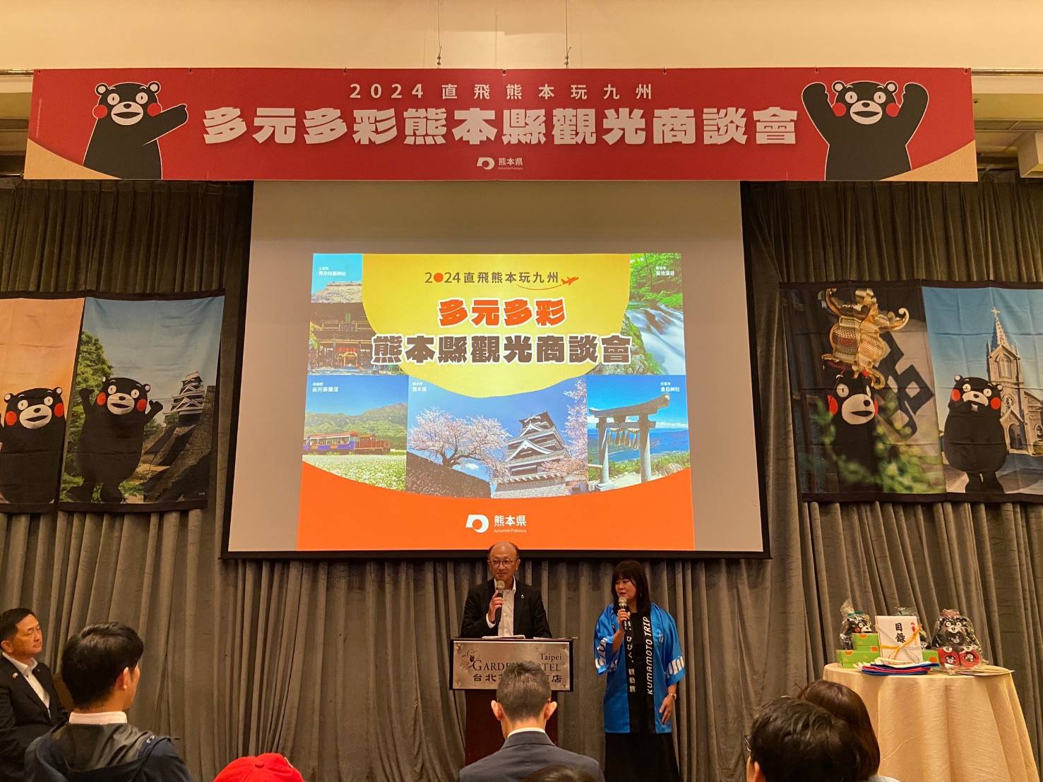 活動紀錄┃2024熊本縣商談會中日文主持 商談会司会担当 訪日観光プロモーション支援 日本語コーディネーター　