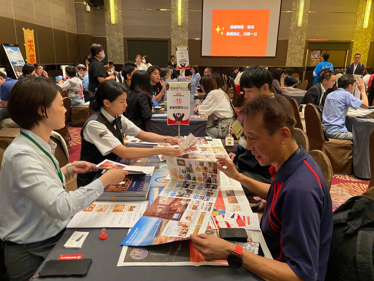 活動紀錄┃2024熊本縣商談會中日文主持 商談会司会担当 訪日観光プロモーション支援 日本語コーディネーター　