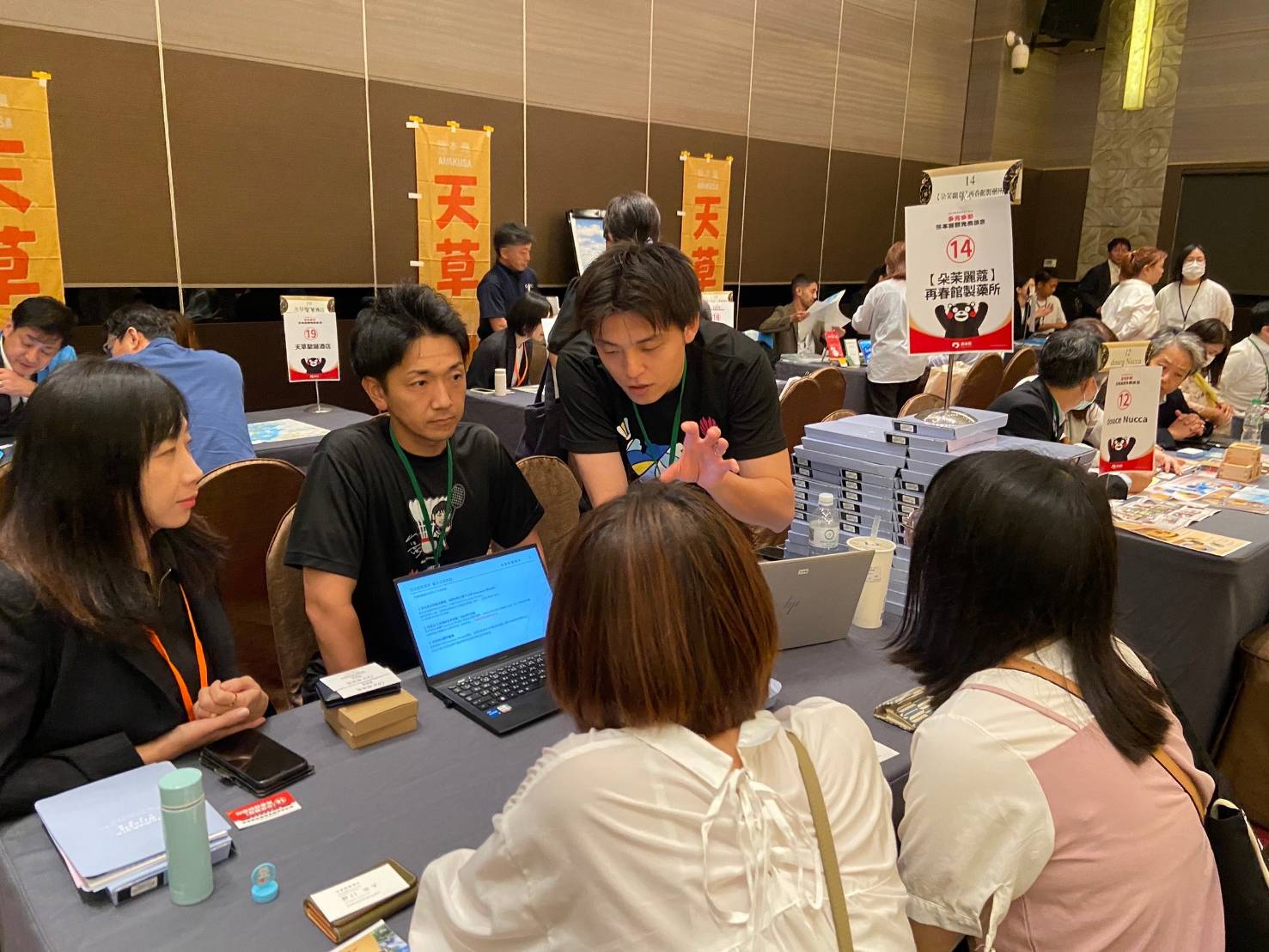 活動紀錄┃2024熊本縣商談會中日文主持 商談会司会担当 訪日観光プロモーション支援 日本語コーディネーター　