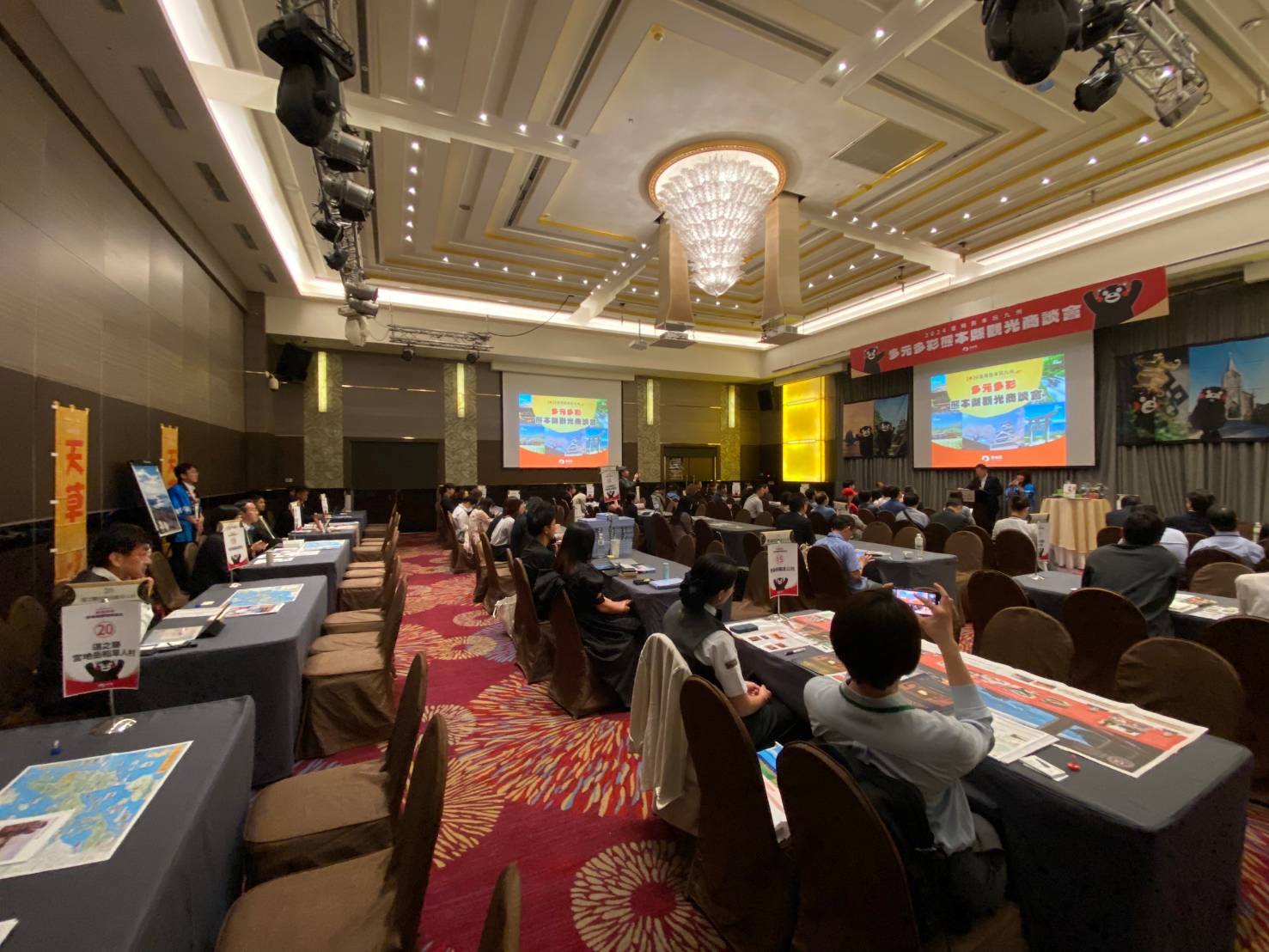 活動紀錄┃2024熊本縣商談會中日文主持 商談会司会担当 訪日観光プロモーション支援 日本語コーディネーター　