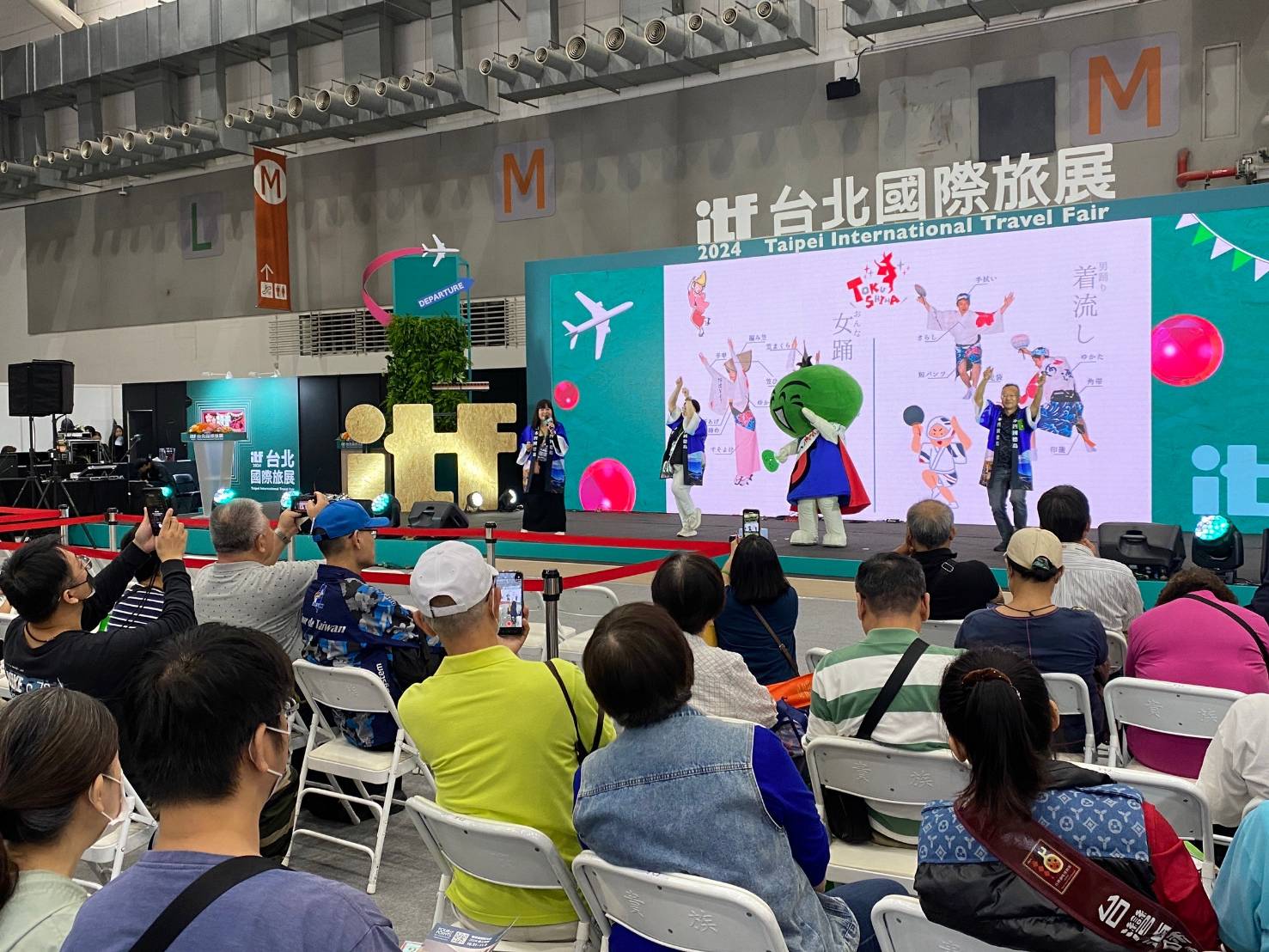 活動紀錄┃ITF旅展大會舞台主持分享(中日) 台湾最大級旅行博ステージで司会共有 訪日観光プロモーション支援