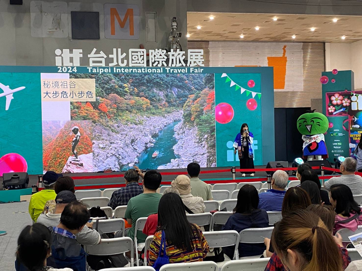 活動紀錄┃ITF旅展大會舞台主持分享(中日) 台湾最大級旅行博ステージで司会共有 訪日観光プロモーション支援