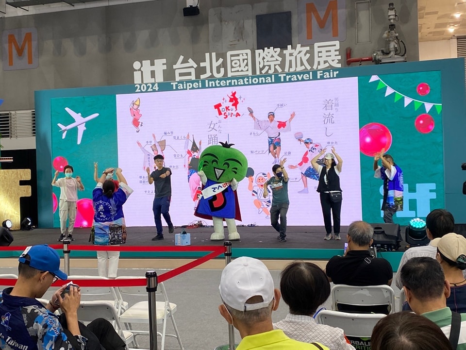 活動紀錄┃ITF旅展大會舞台主持分享(中日) 台湾最大級旅行博ステージで司会共有 訪日観光プロモーション支援