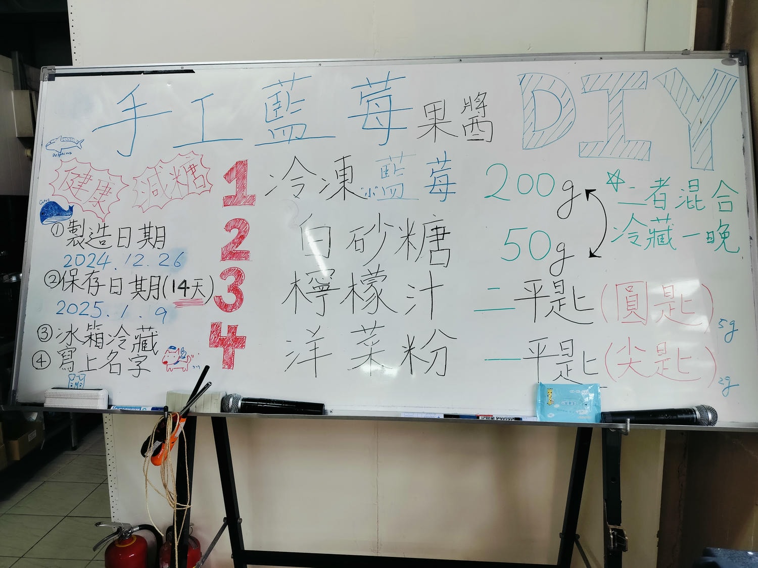 新竹住宿┃標高近2千!雪霸休閒農場住小木屋 冬季雲海一泊三食 手作藍莓果醬 台湾農場宿泊