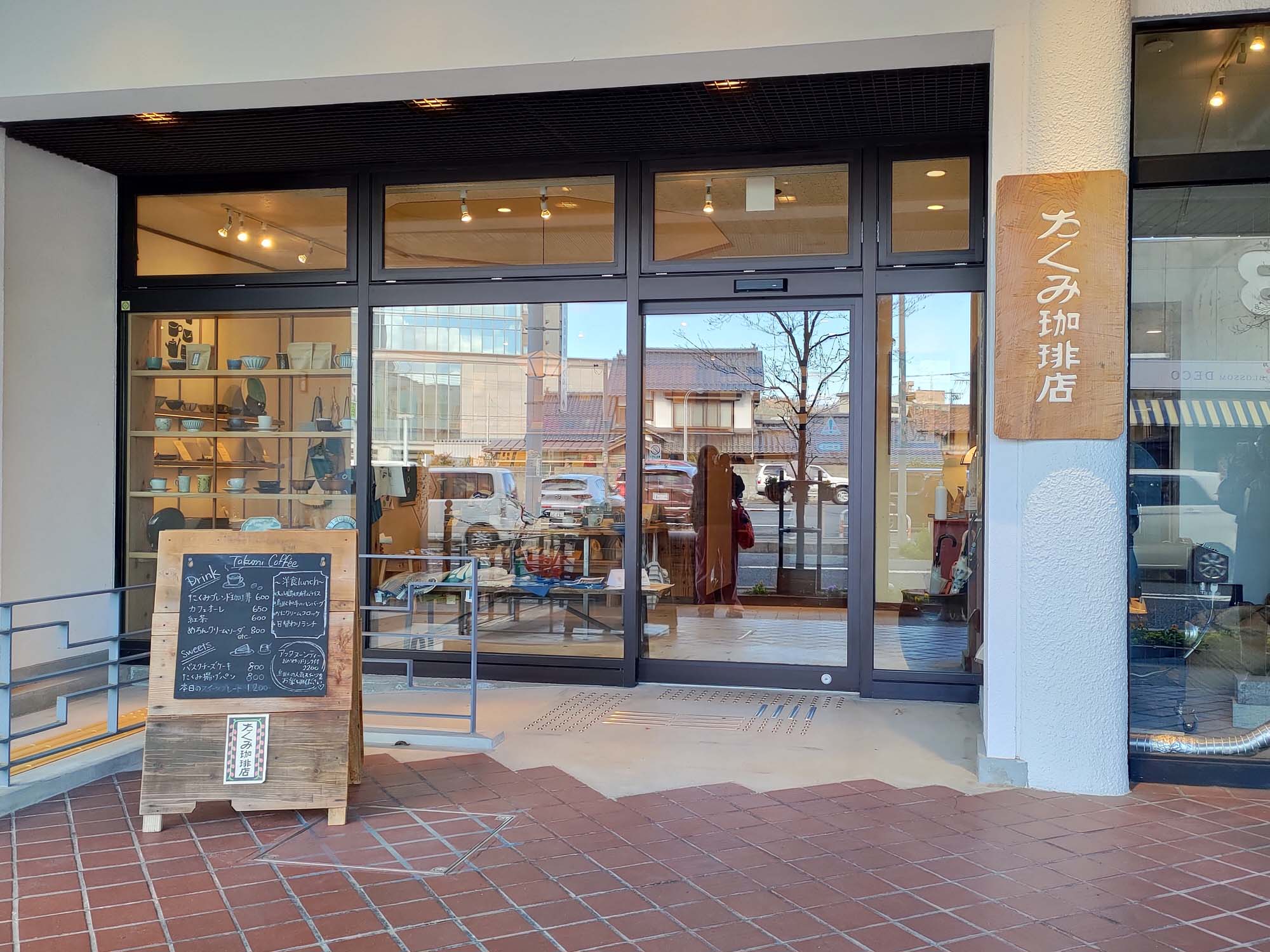 鳥取美食┃生活美學民藝「たくみ匠珈琲」午餐咖哩和牛漢堡排、下午茶蛋糕點心二層 視覺味覺享受 JR鳥取走6分 鳥取餐廳